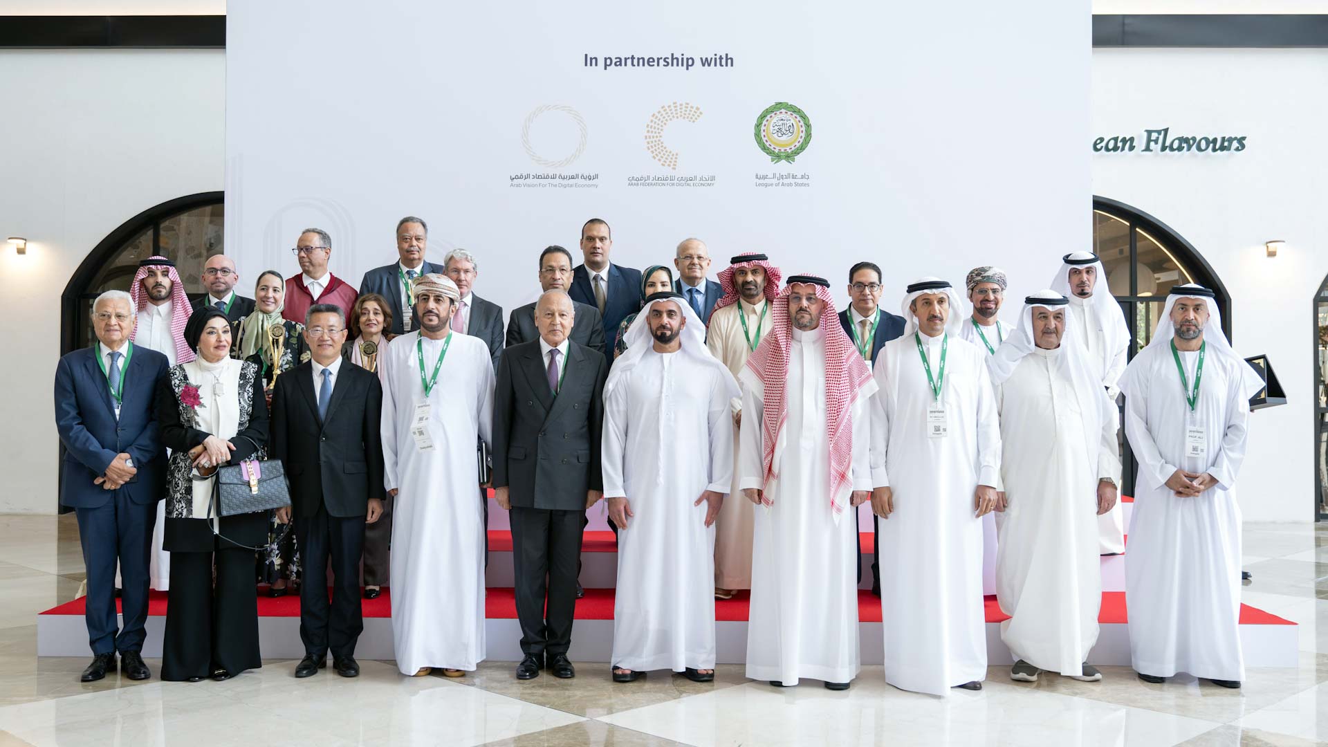 سيف بن زايد يفتتح مؤتمر ومعرض تكنولوجيات الاقتصاد الرقمي  