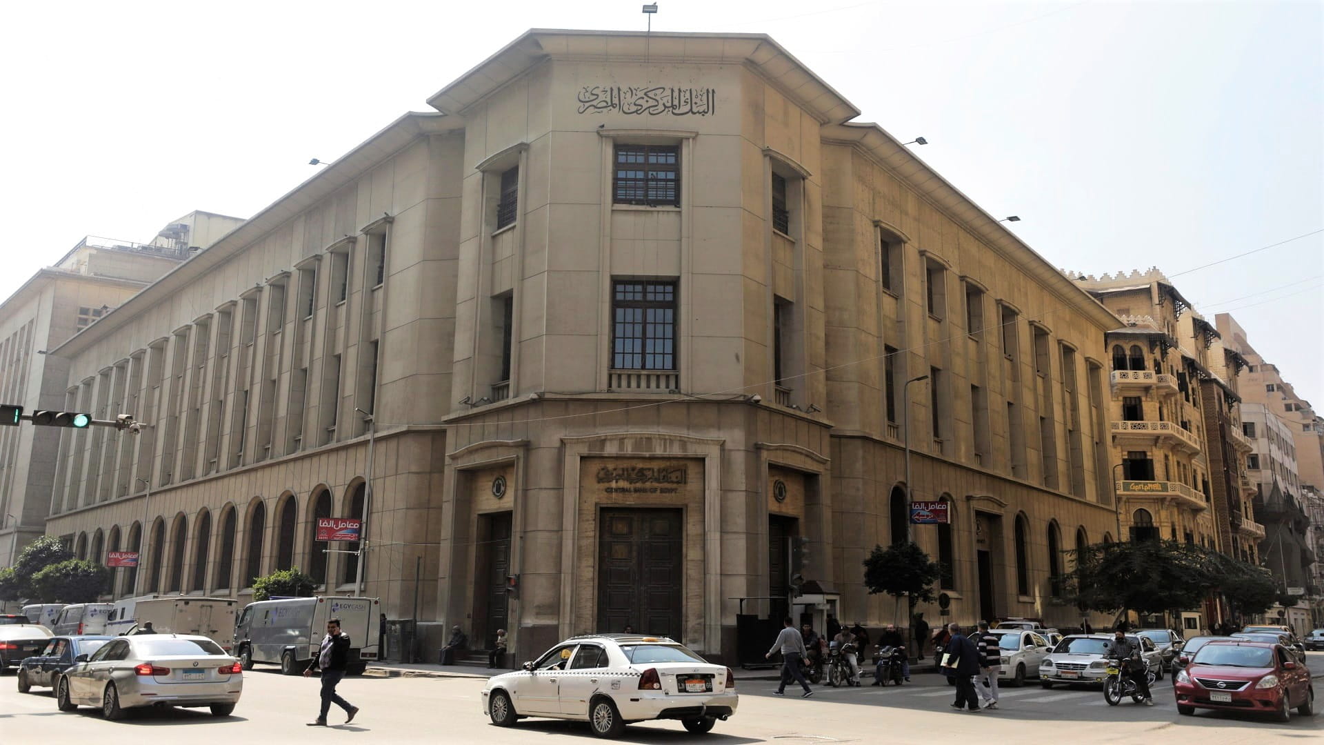 البنك المركزي المصري يخفض أسعار الفائدة الرئيسة 100 نقطة أساس 