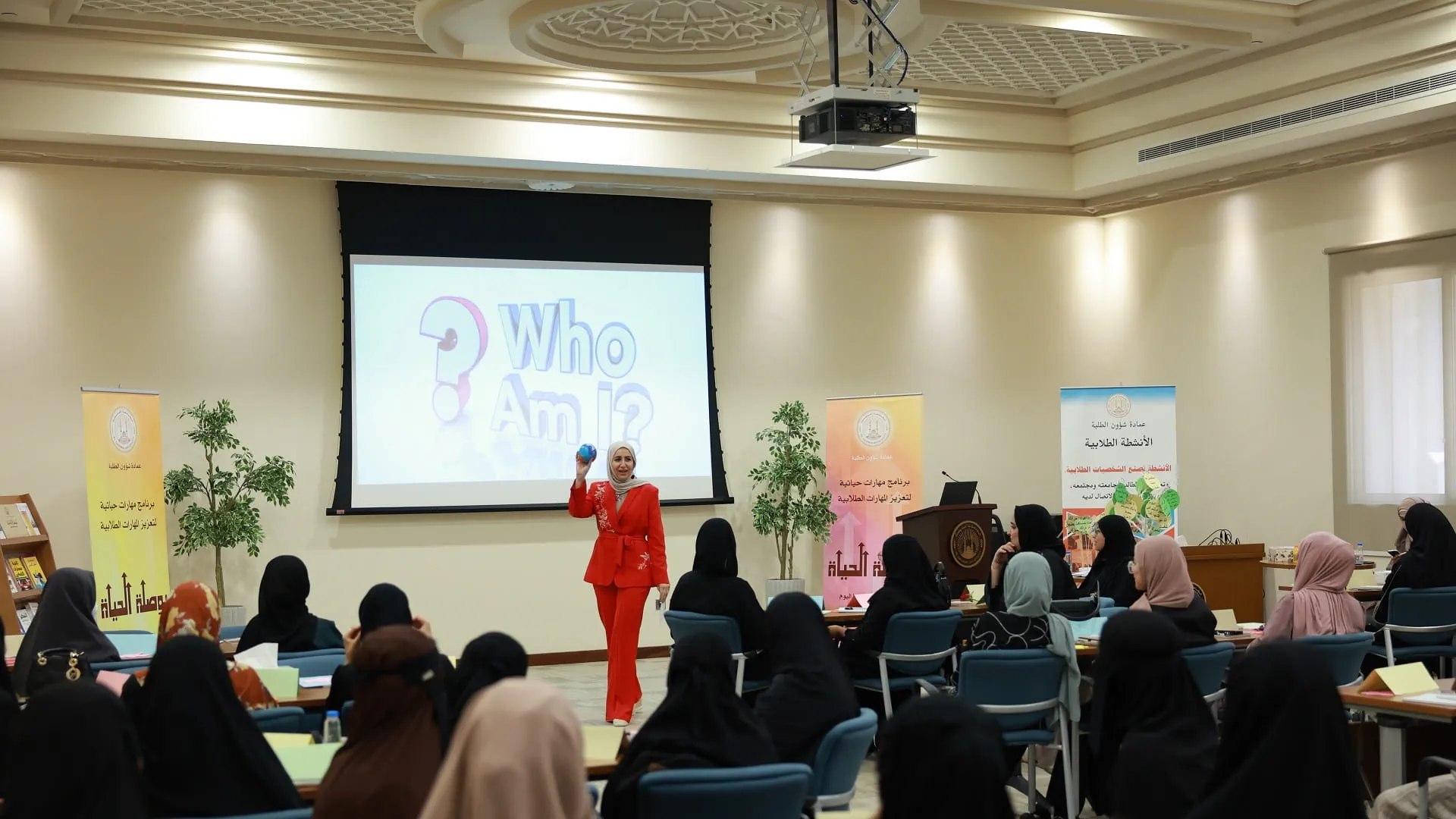 Al Qasimia University launches Life Compass prog 