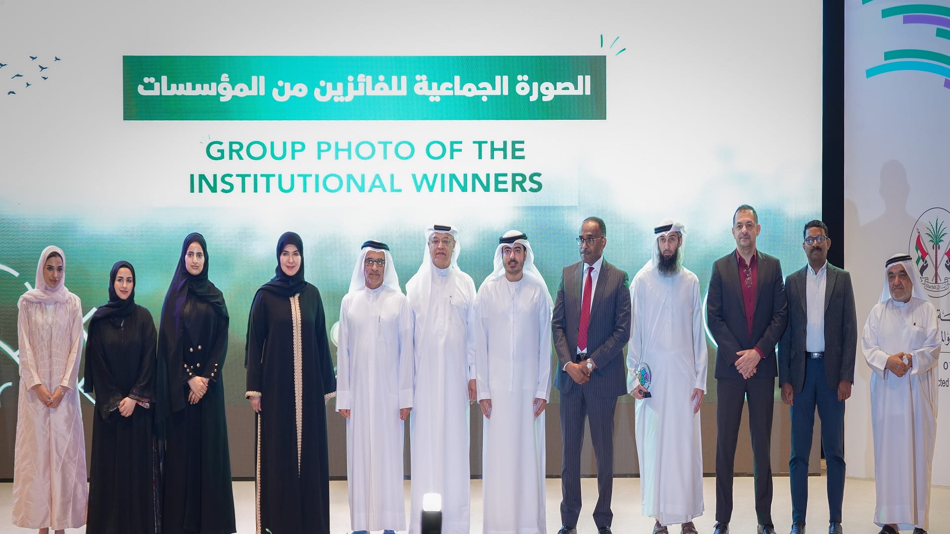 Sharjah Sustainability Award honours winners 