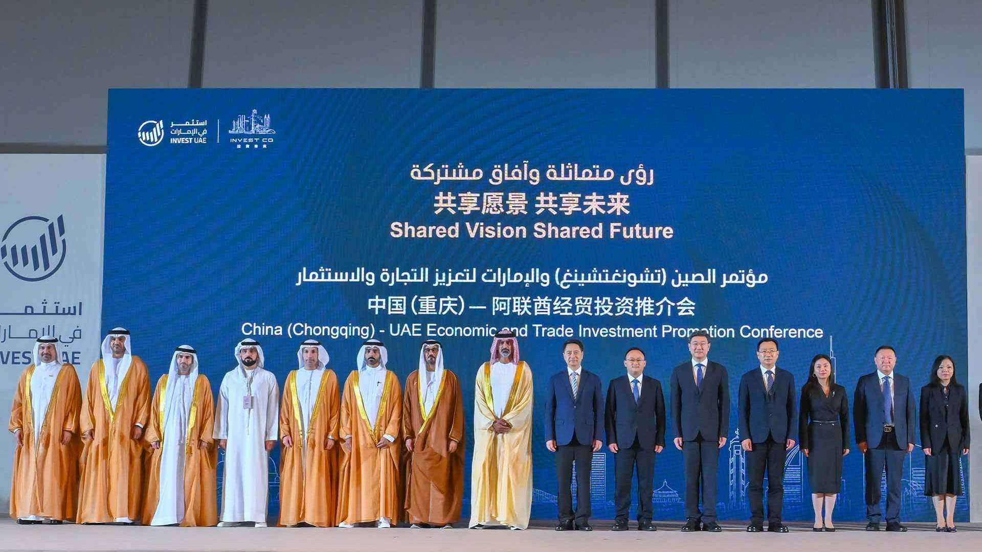 عمار بن حميد يشهد توقيع مذكرات تفاهم بين عجمان وبلدية تشونغتشينغ 