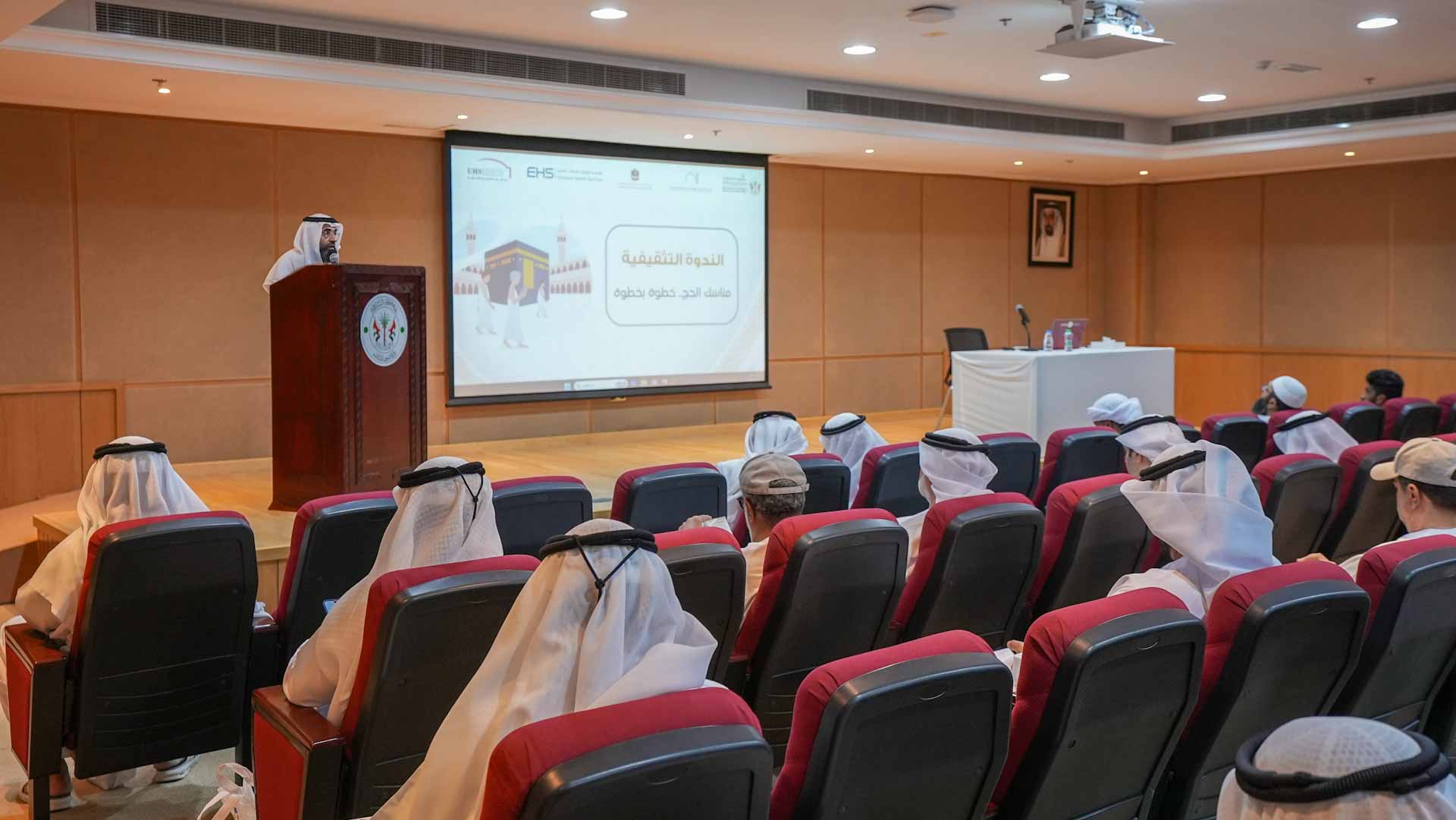 Sharjah Islamic Affairs holds “Hajj... Step by Step” 