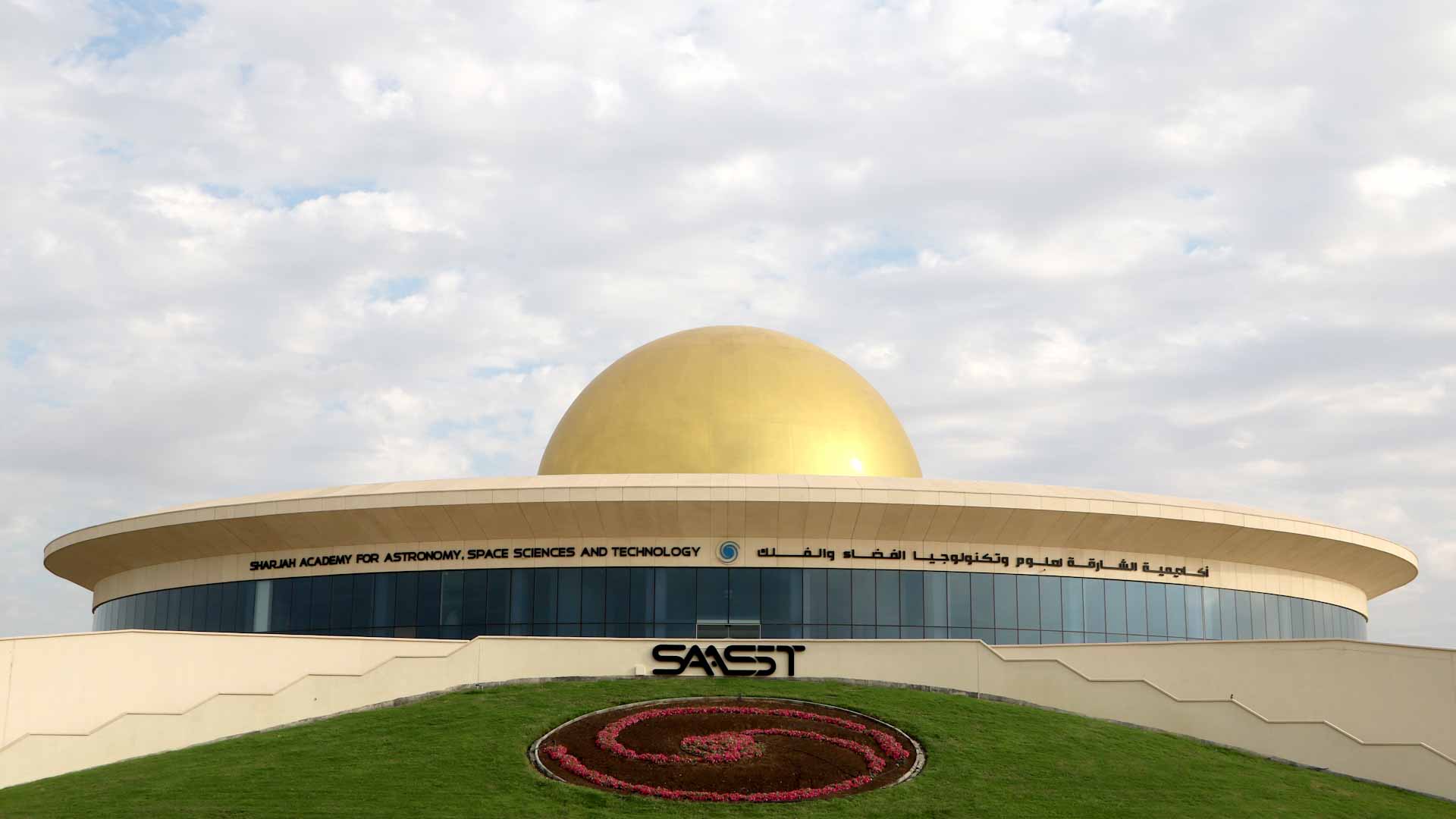 Sharjah Planetarium to host shows on weekends, public holidays  