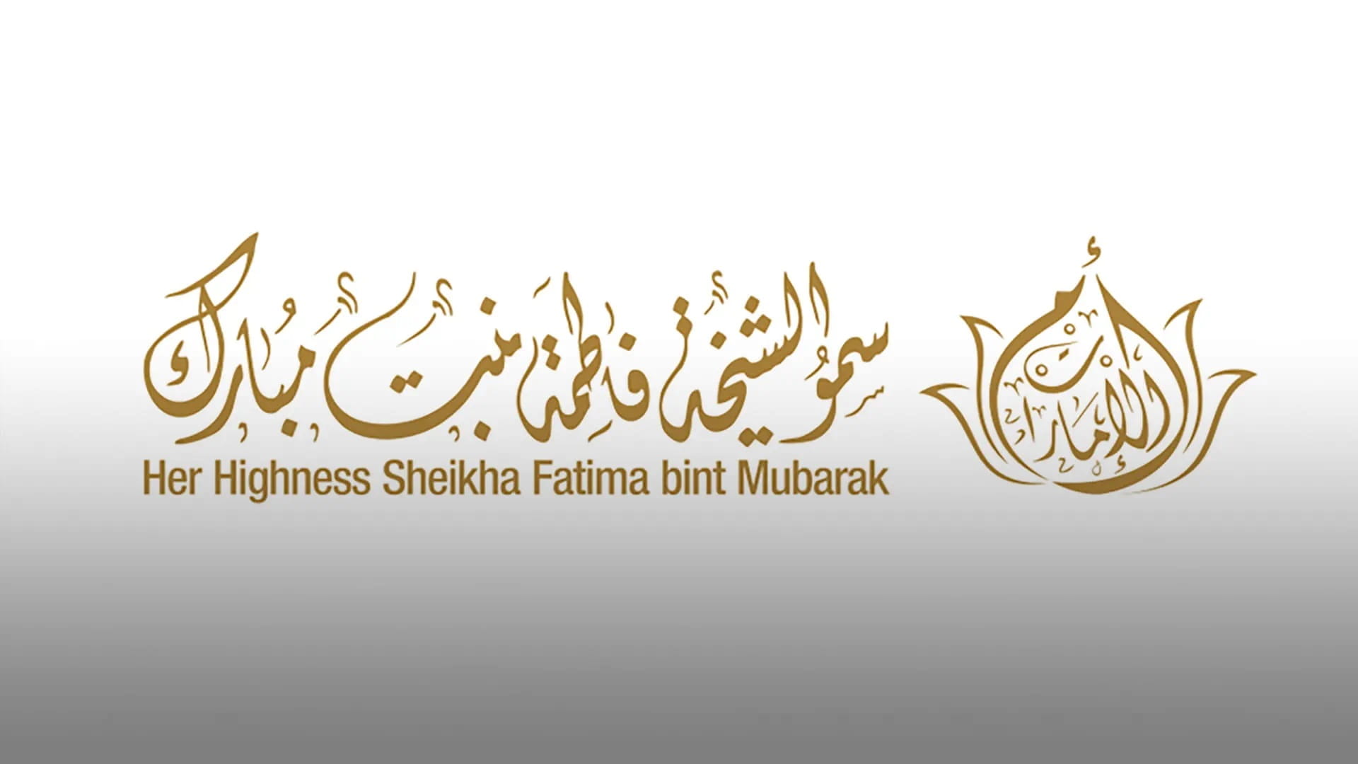 Image for the title: Fatima bint Mubarak contributes AED172m to endow. campaign 