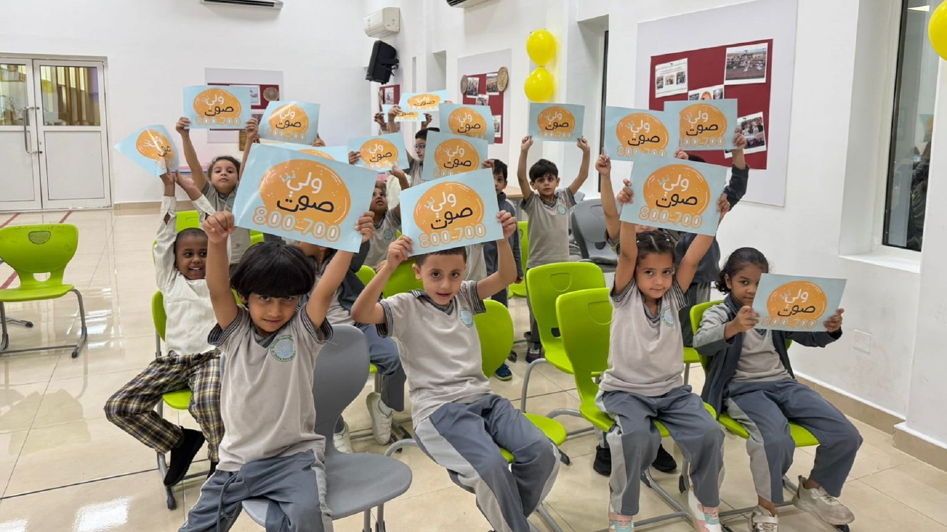 "اجتماعية الشارقة" تعزز وعي الأطفال بحقوقهم ووسائل الحماية 