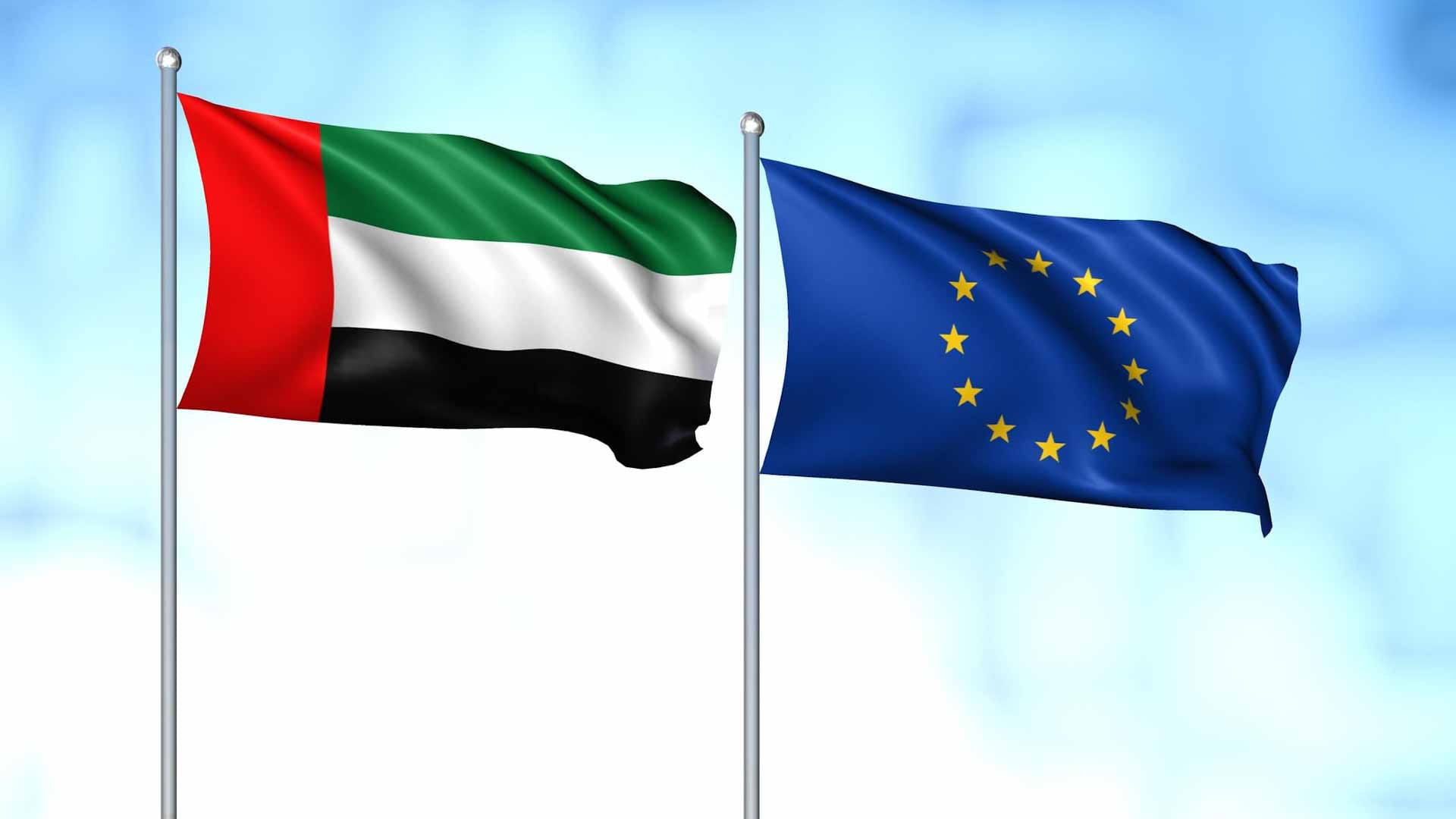 الإمارات والاتحاد الأوروبي يرسخان الشراكة على أساس مؤسسي أوسع