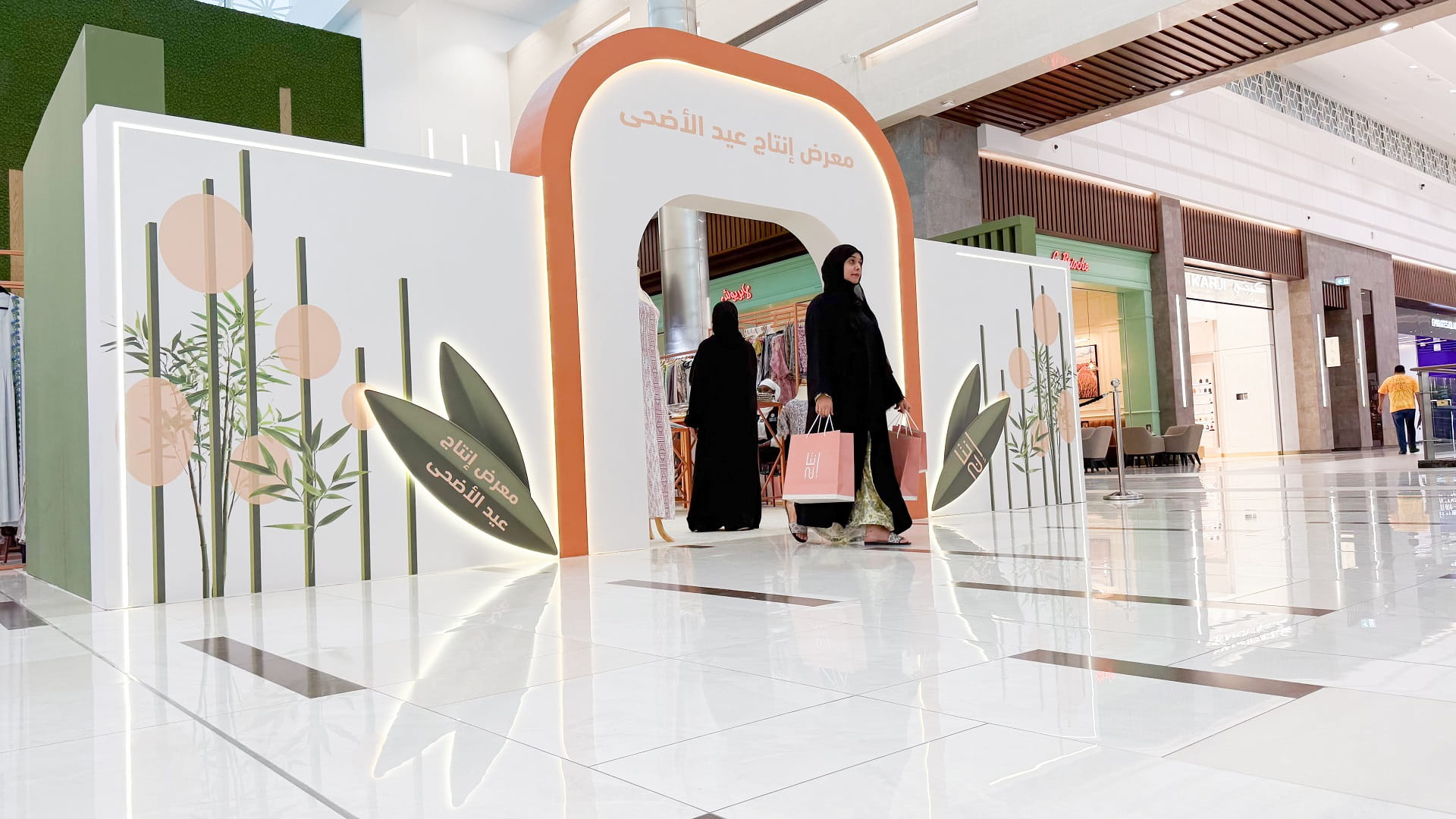SSSD’s Intaj Centre organises Eid Al Adha exhibition  
