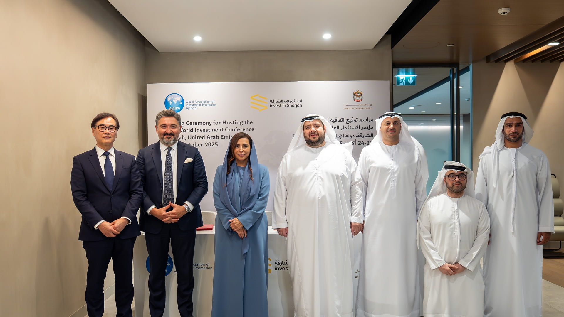 Sharjah to host 29th World Investment Conference 