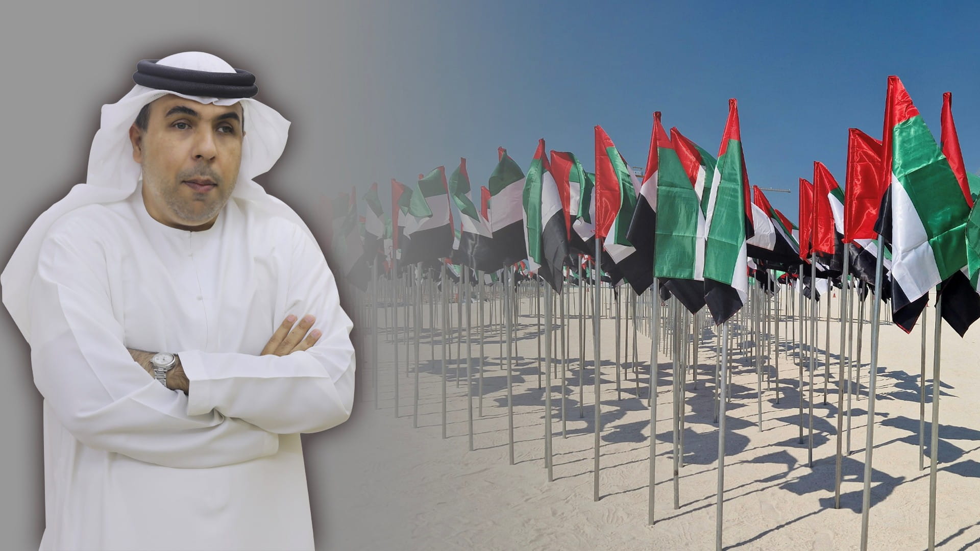 يوم العز والفخر ...  