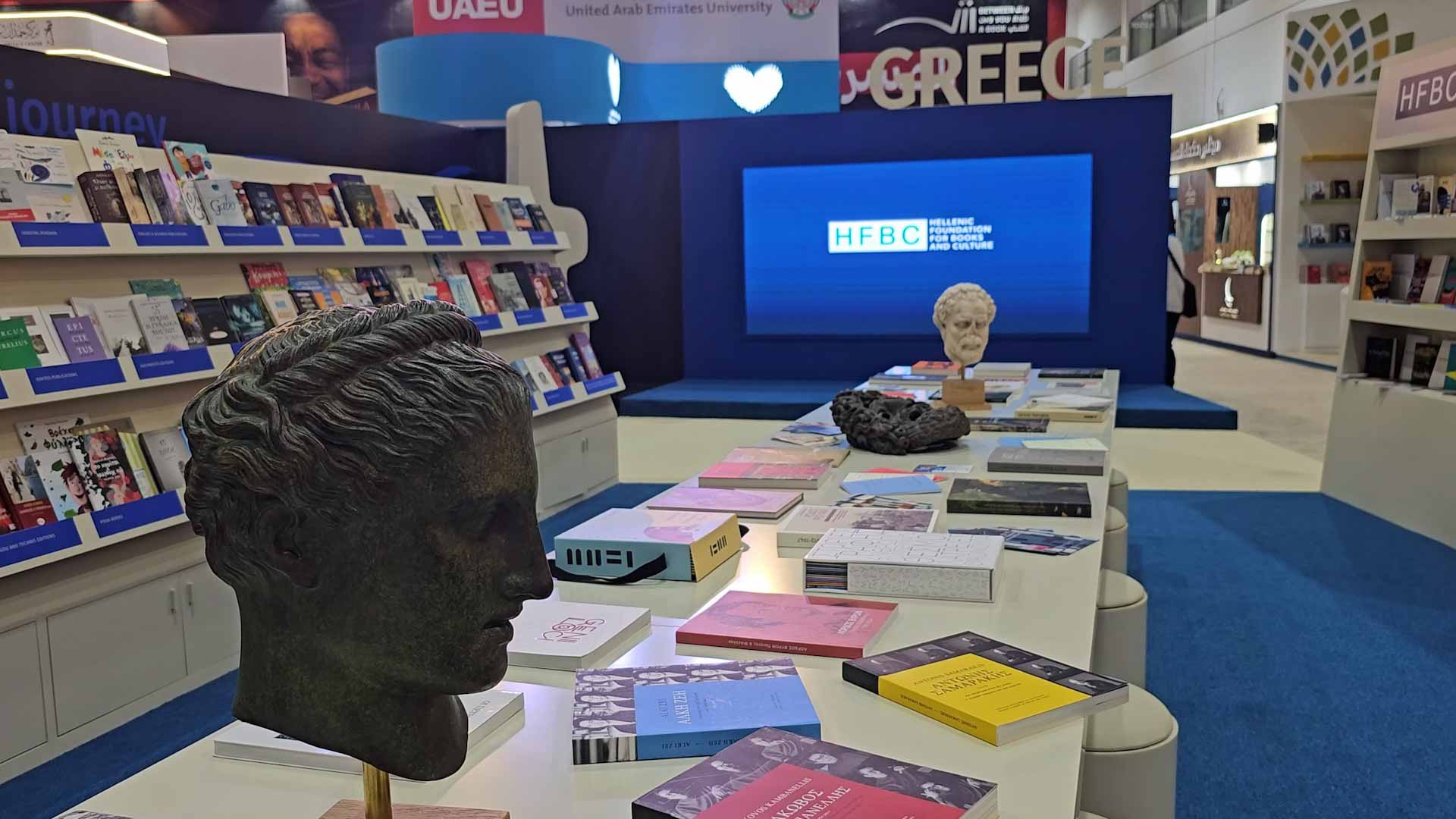 رحلة من التأملات الفلسفية في العصور القديمة بمعرض الشارقة للكتاب