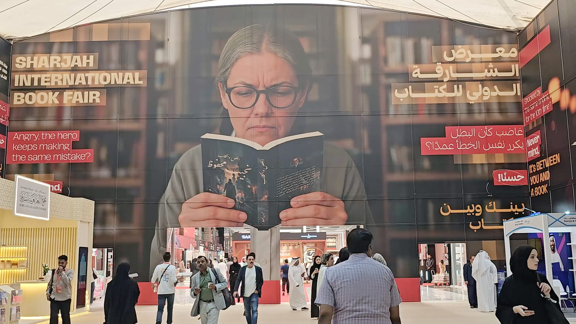 SIBF kicks off with "Between You and a Book" theme