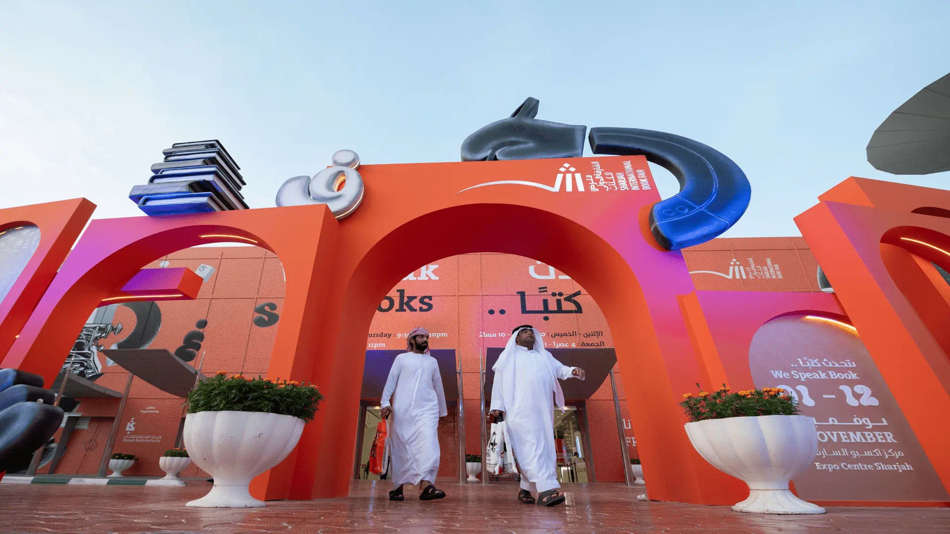 ECA unveils its cultural program at SIBF