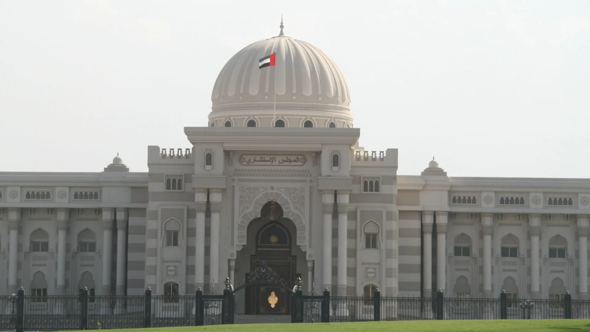 SCC Committee bolsters Sharjah development policies