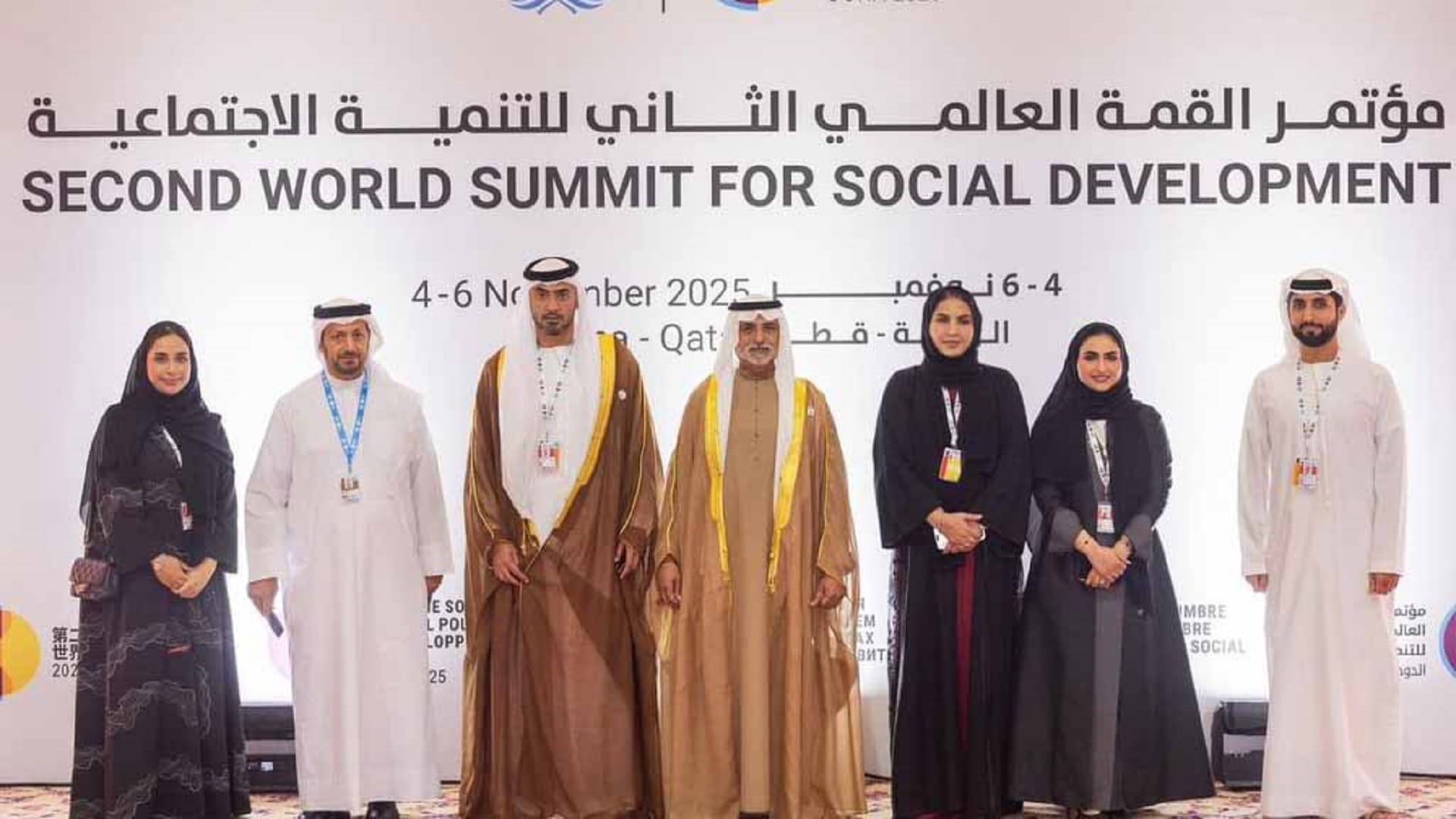 Nahyan bin Mubarak leads UAE at 2nd World Social Summit in Doha