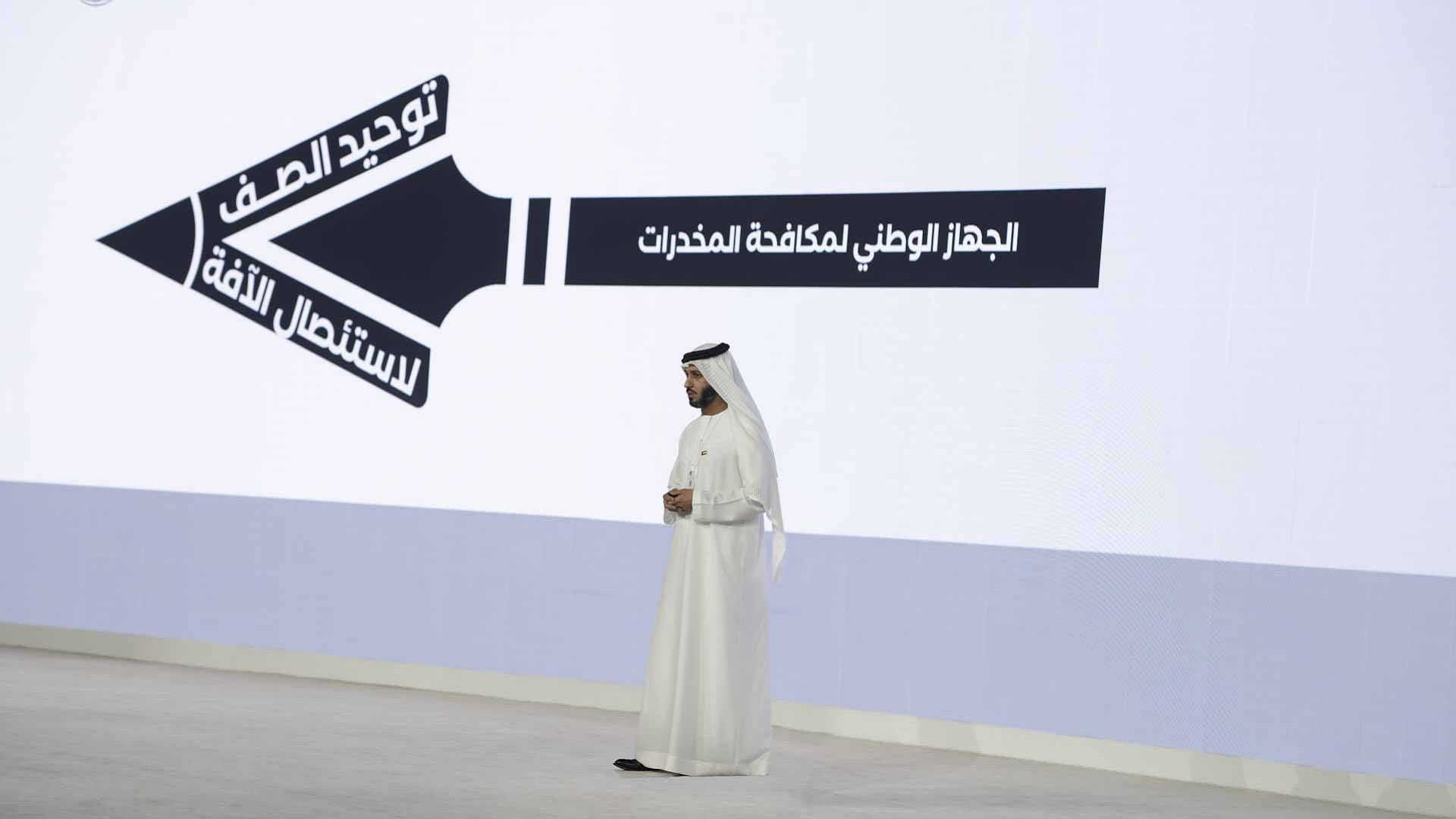 الجهاز الوطني لمكافحة المخدرات يطلق مبادرات استراتيجية