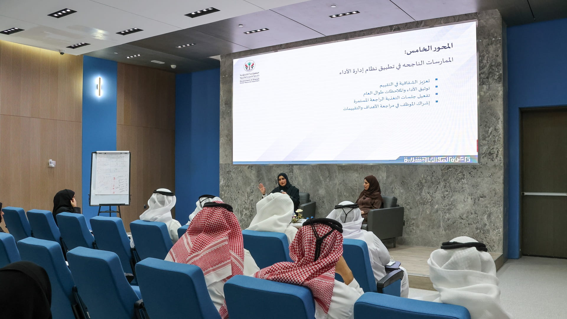 "موارد الشارقة" تنظم جلسة حوارية حول نظام تقييم الأداء في الشرقية