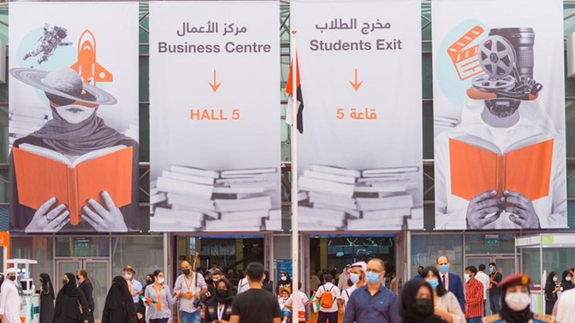 "الإمارات للإبداع" تكشف عن برنامجها الثقافي بمعرض الشارقة للكتاب