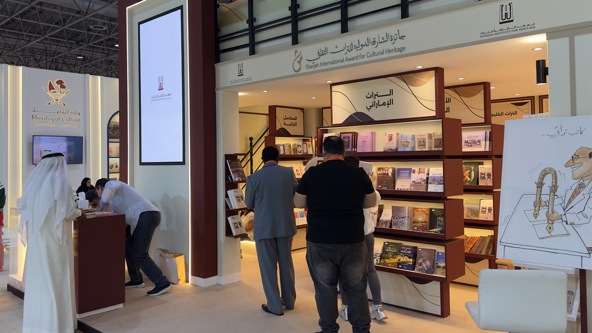 Sharjah Institute for Heritage showcases publications at SIBF