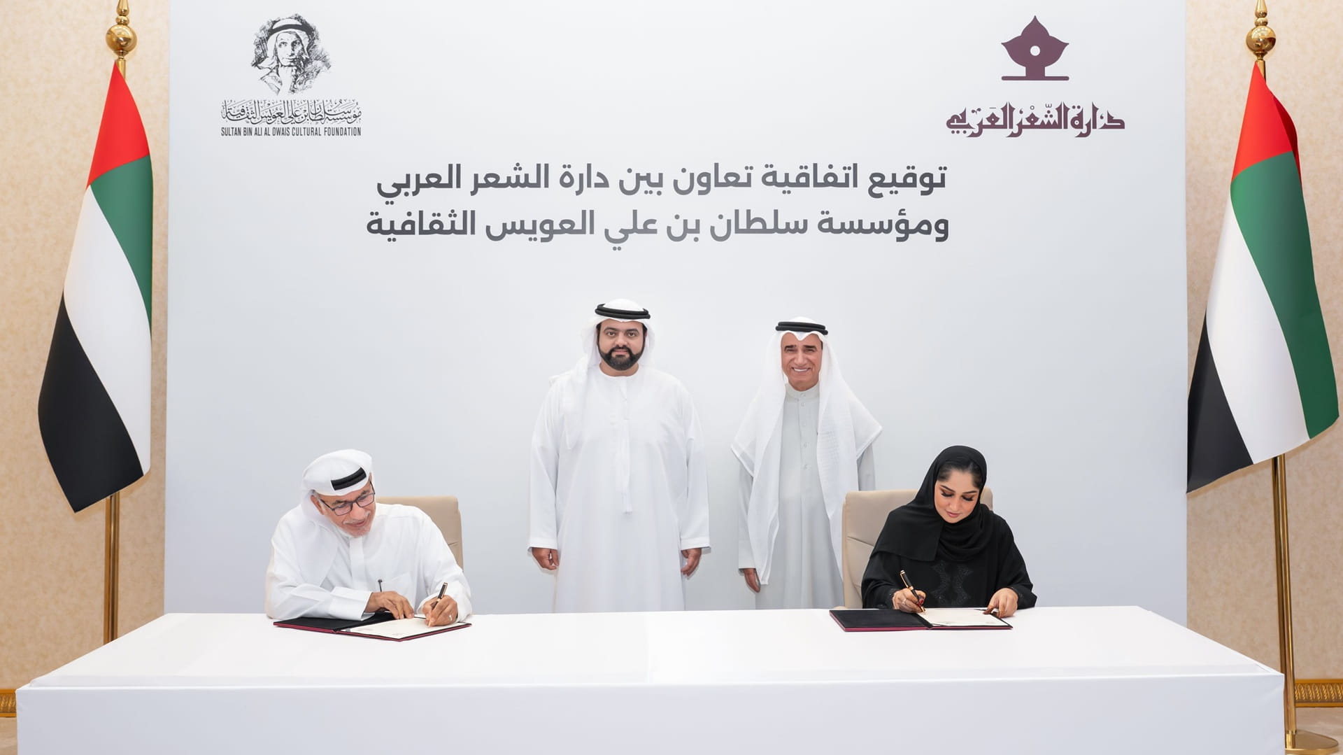 محمد الشرقي: الشّراكات الثقافية تعزز الإبداع وتثري المشهد الأدبي 