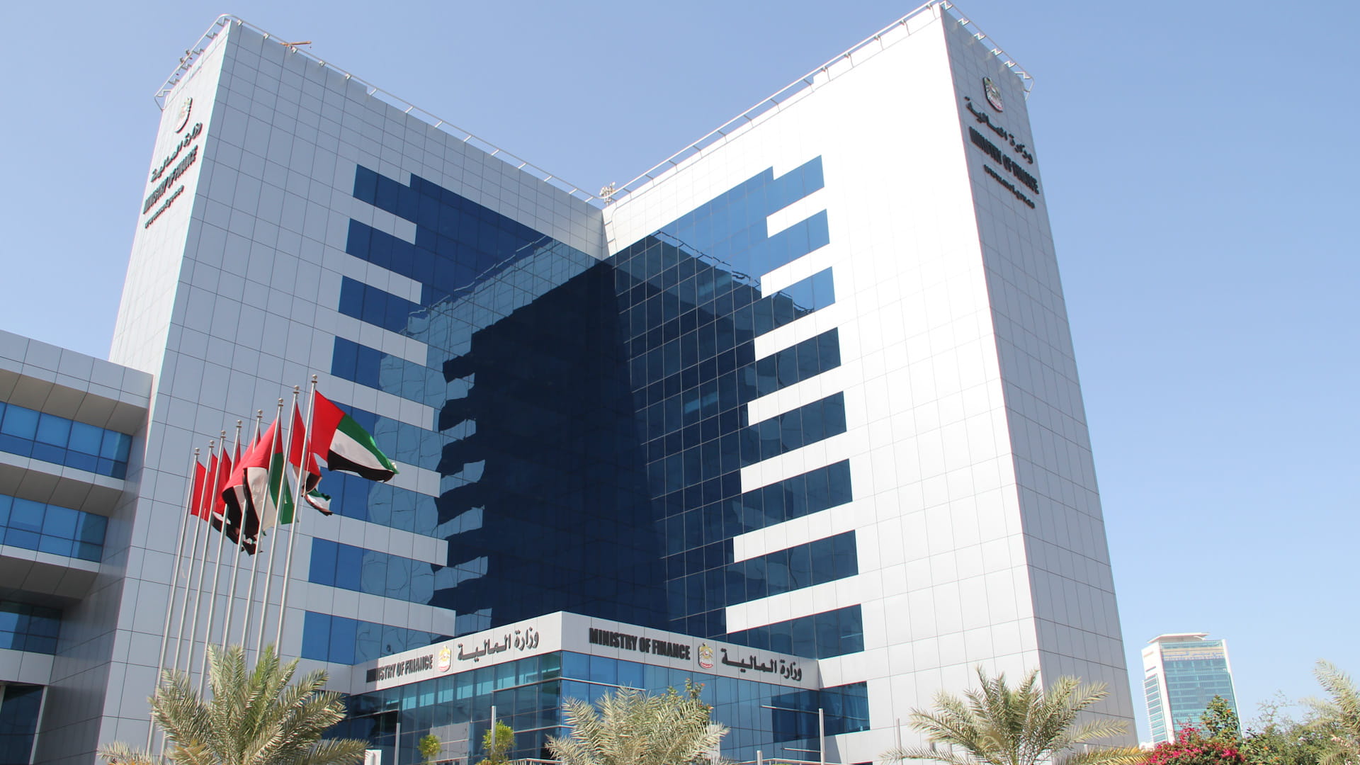 UAE to implement updated CRS 2.0 for global tax transparency
