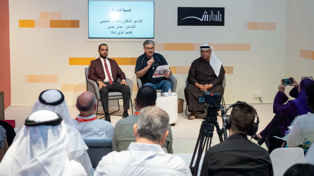 صورة بعنوان: أمسية شعرية مع طلال الجنيبي وعمار حسن في "الشارقة الدولي للكتاب" 