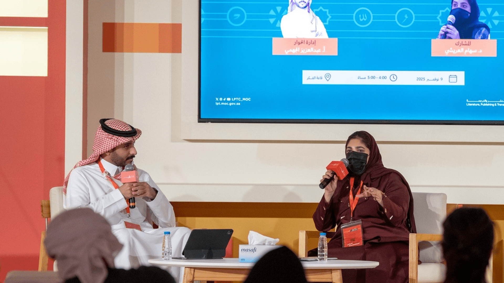 Dr Siham Al-Arishi reveals the portrayal of women at SIBF 2025