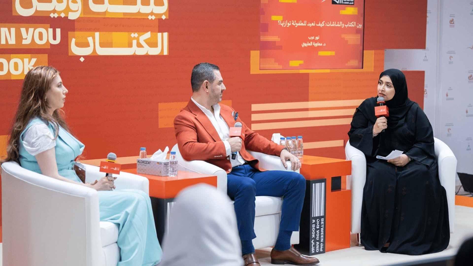 SIBF 2025 Authors urge parents to promote reading over screens 