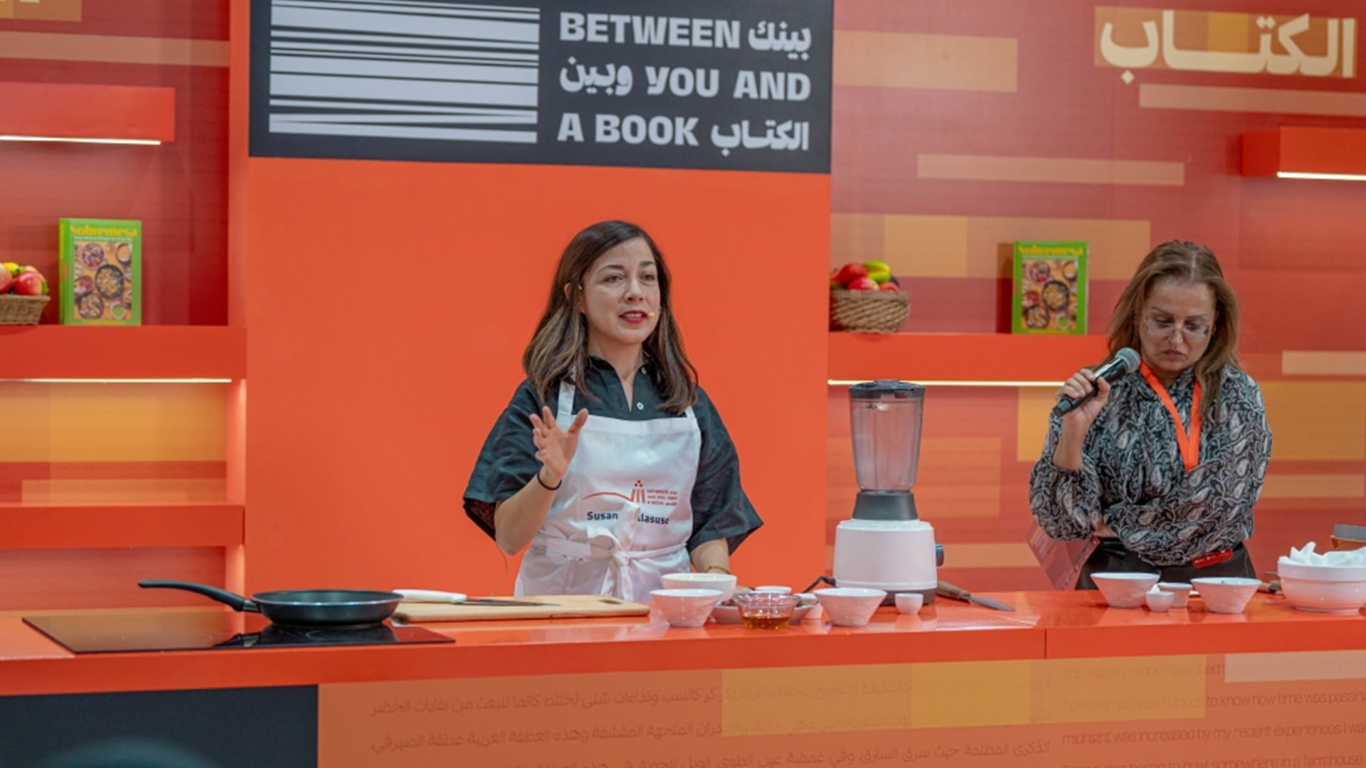 معرض الشارقة للكتاب يتيح للزوار السفر إلى المكسيك مع وصفات سوزانا 