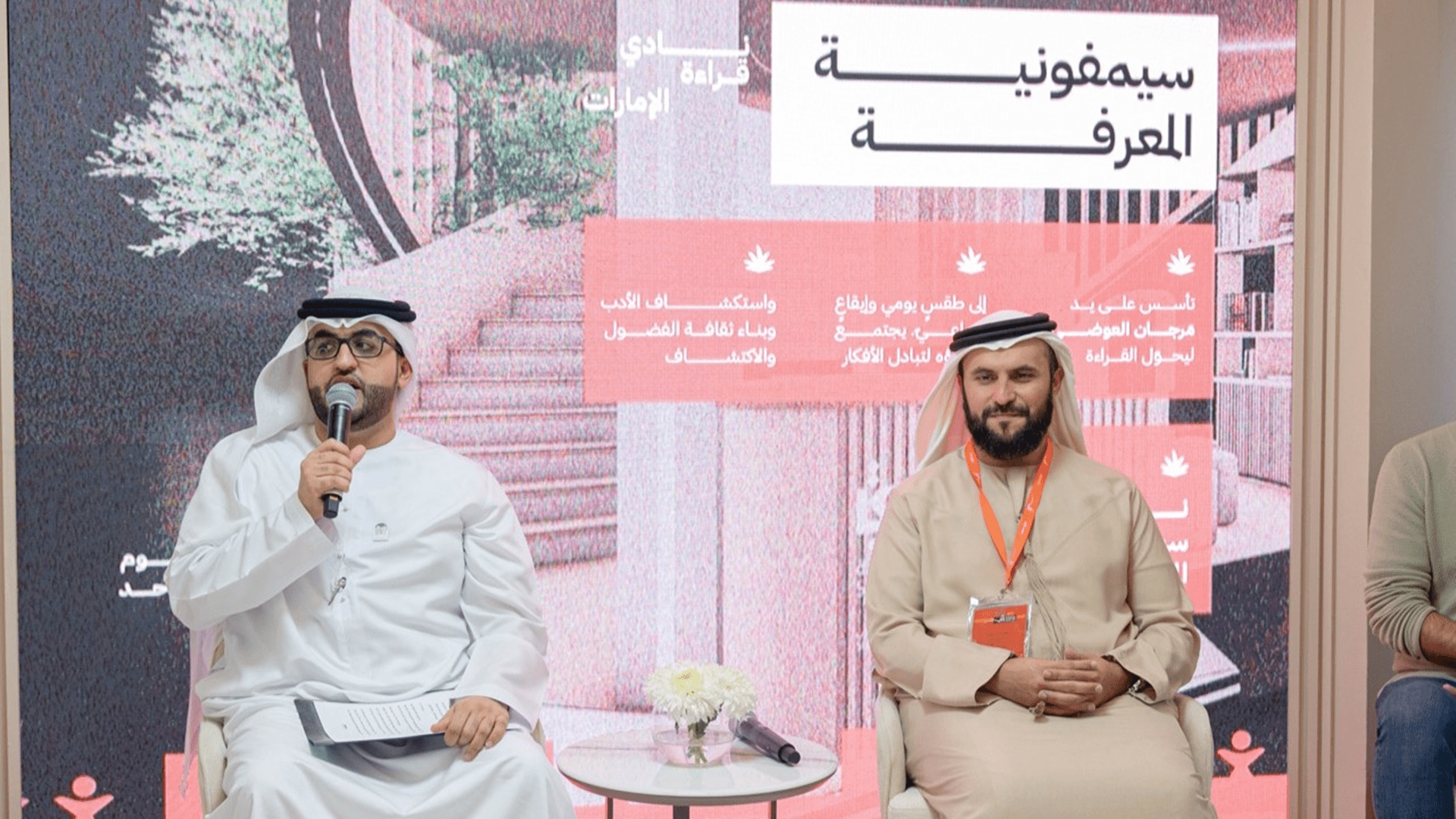 Faisal Al Suwaidi explores roots, reading, and writer’s craft