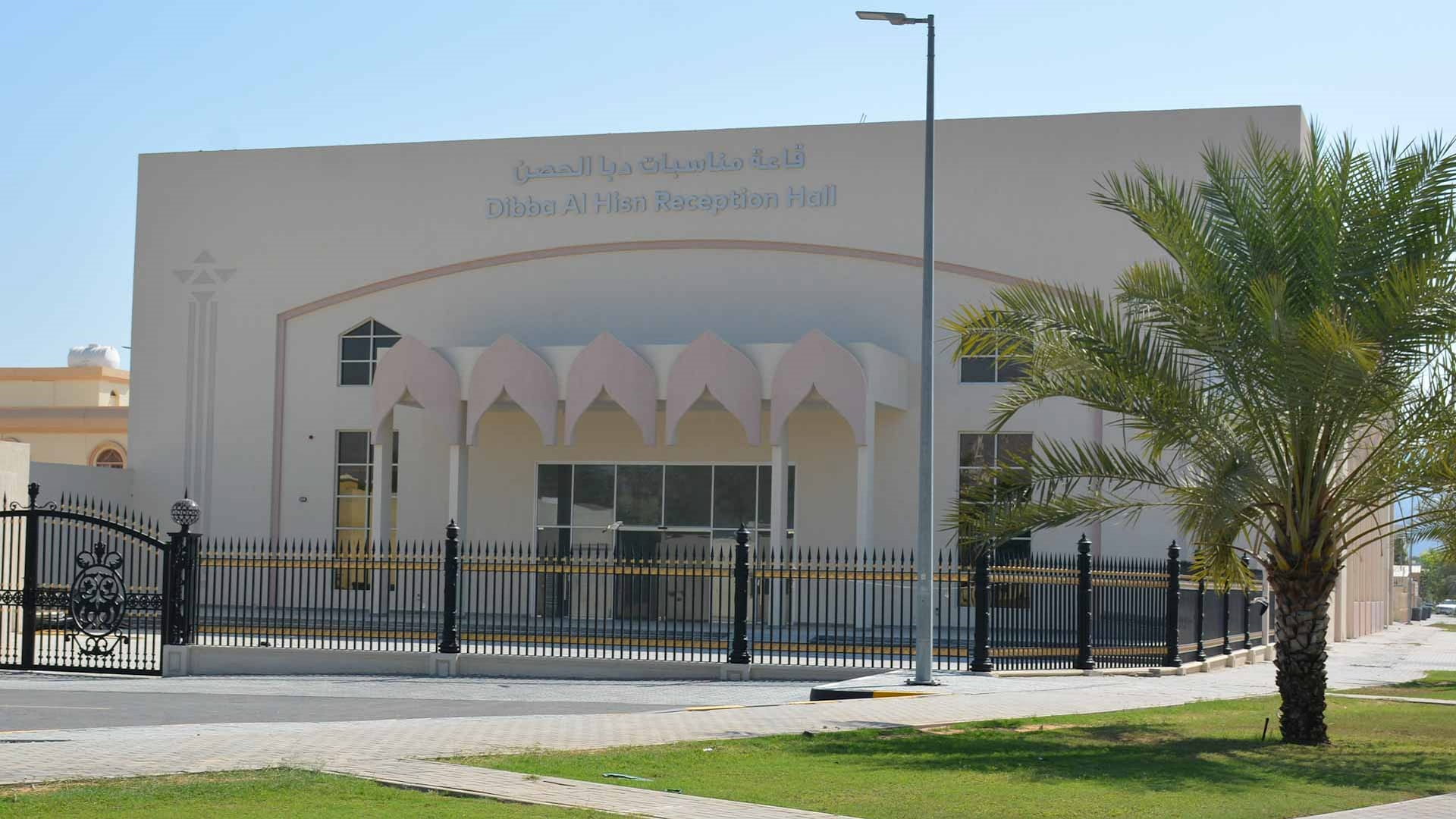 أشغال الشارقة تنجز صيانة وتطوير قاعة دبا الحصن للمناسبات