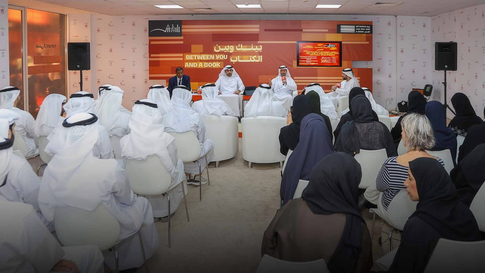 "اقتصادية الشارقة" تنظم سلسلة من الورش والندوات المعرفية