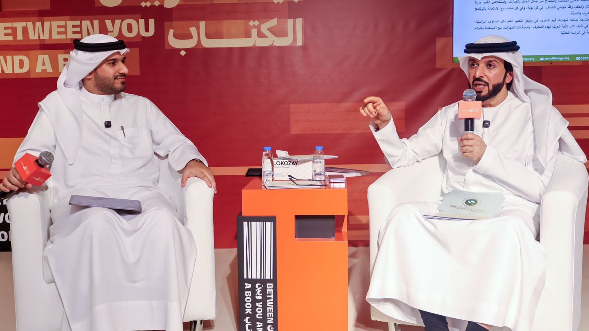 Image for the title: ALECGS highlights reading comprehension skills at SIBF 2025 