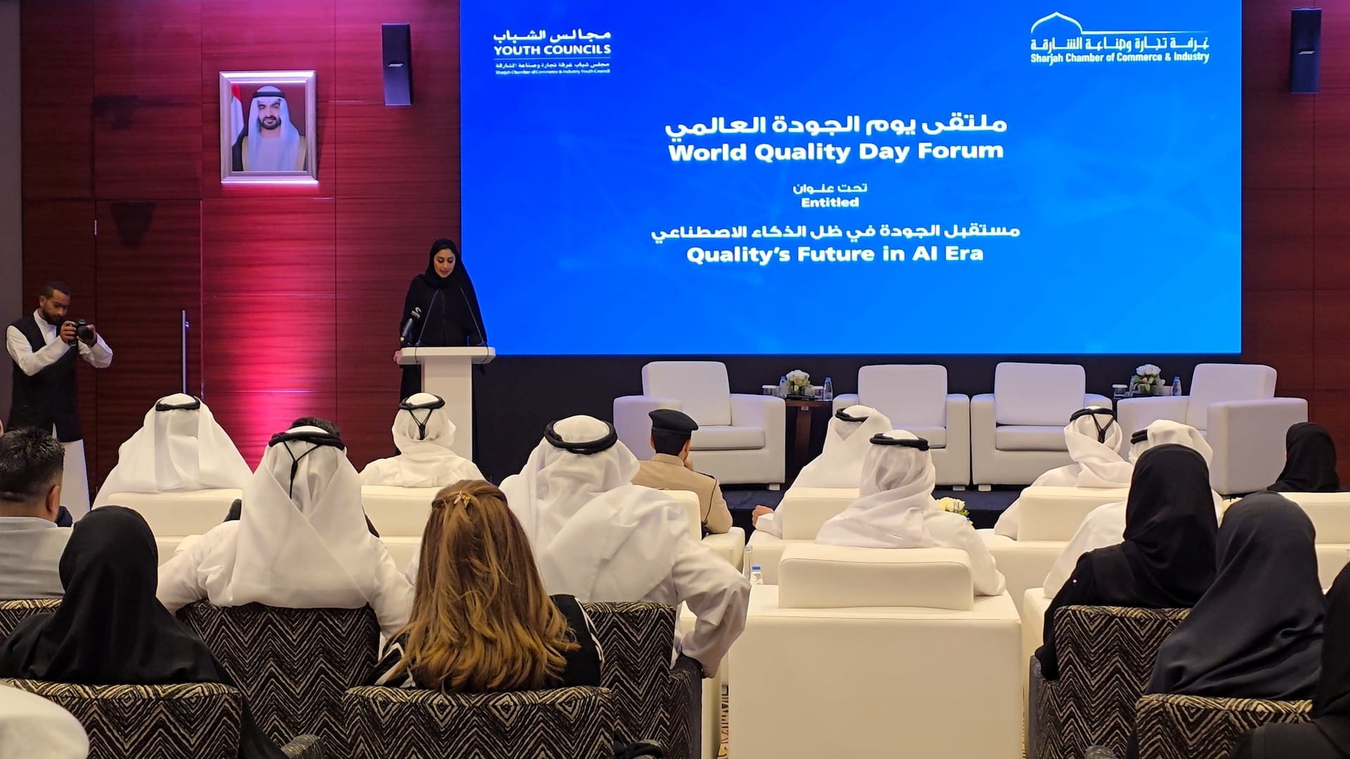 SCCI discusses the future of quality AI advancement