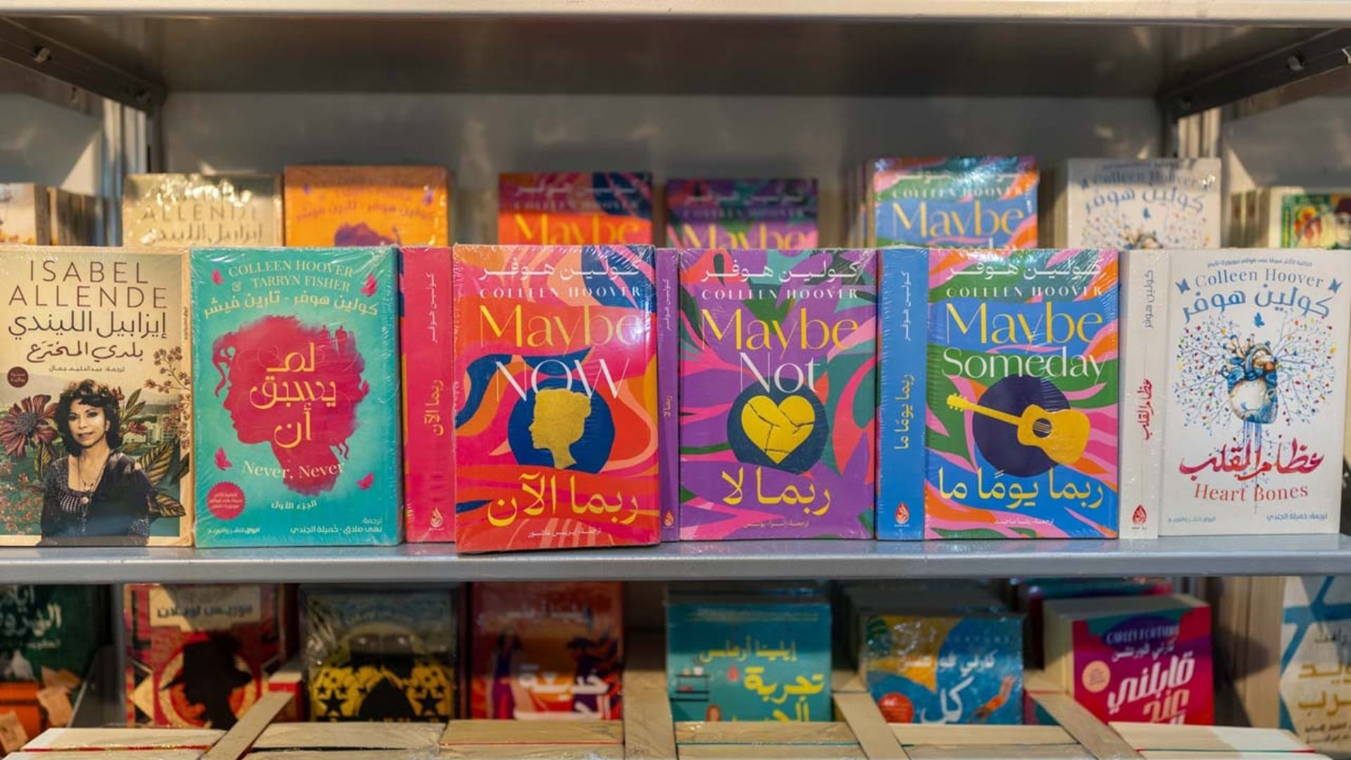 SIBF 2025: Bridging cultures through literary translations