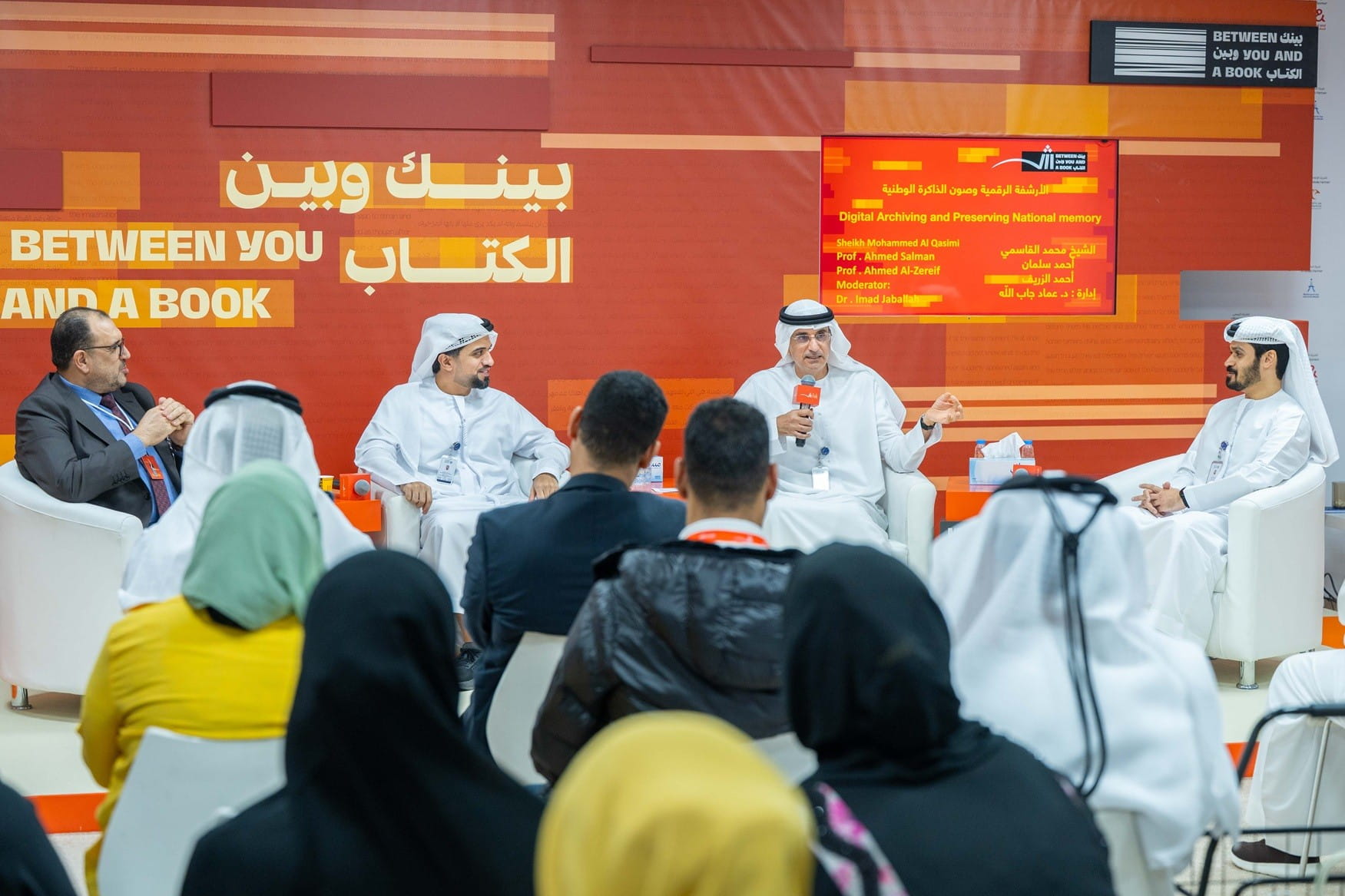 Sharjah Archives showcases digital preservation at SIBF 2025