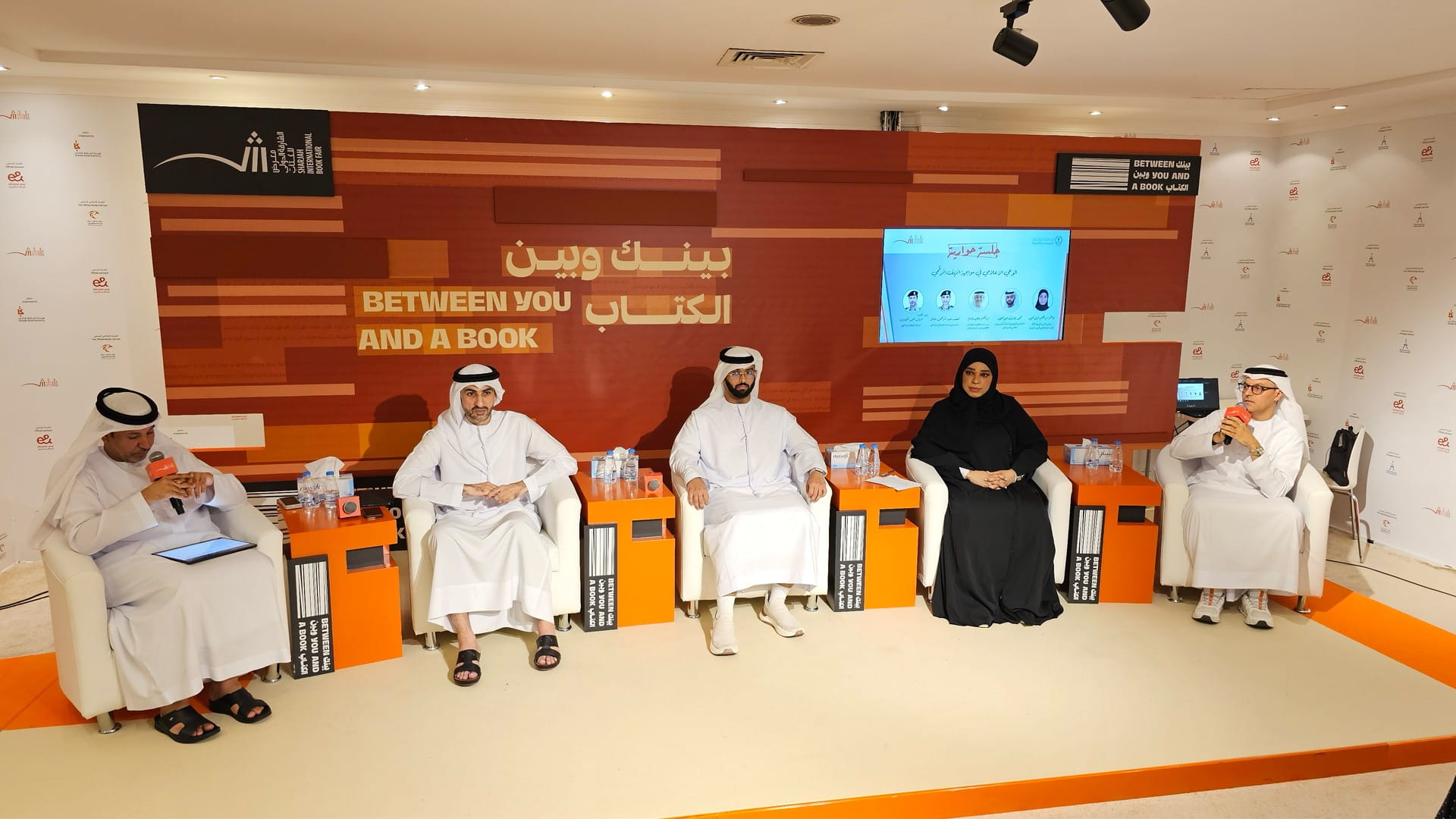 UAE Media Council joins anti-misinformation session