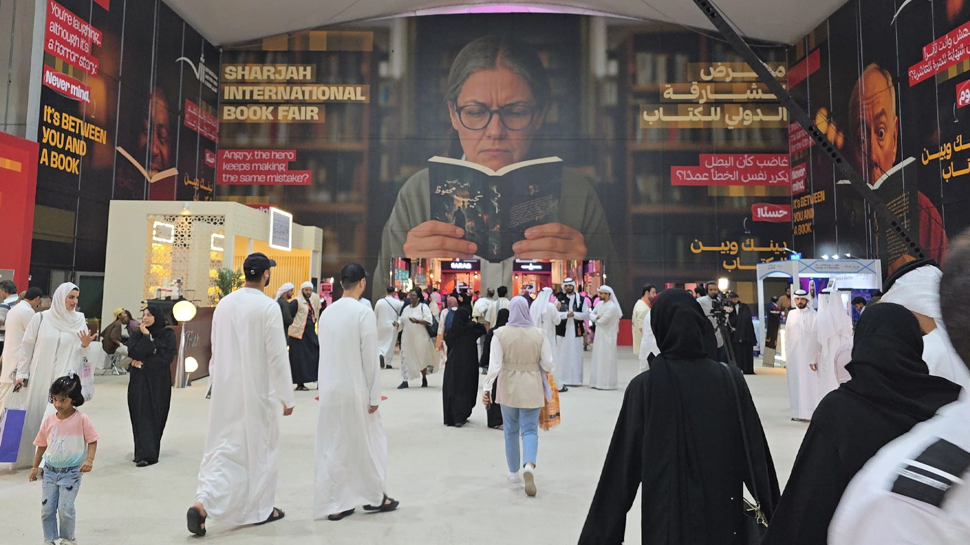 SIBF concludes its 44th edition