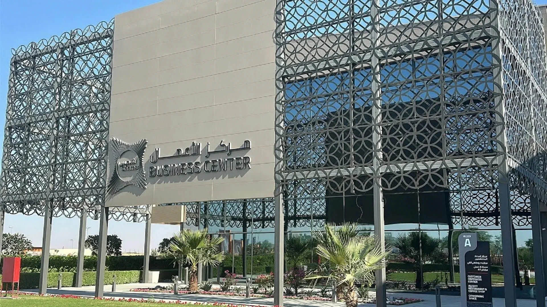 مدينة الشارقة للإعلام تغلق التسجيل في "جائزة شمس للمحتوى العربي"