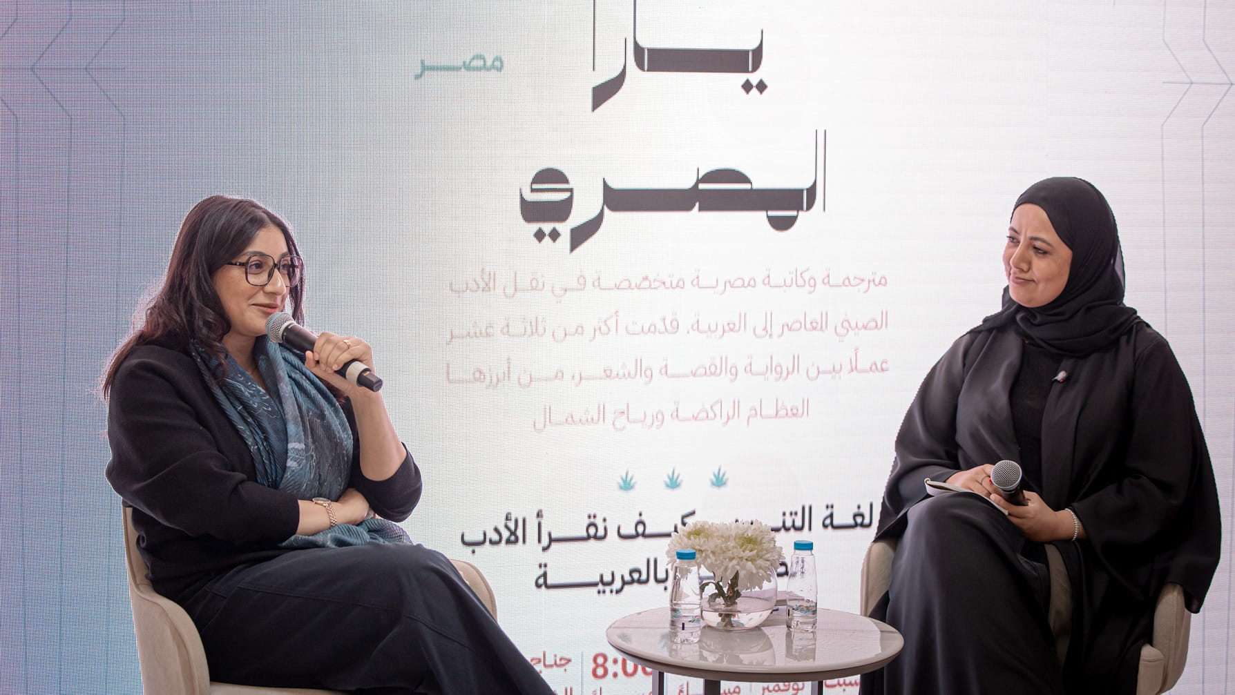  مكتبات الشارقة تكشف عن أسرار ترجمة الأدب الصيني مع يارا المصري 