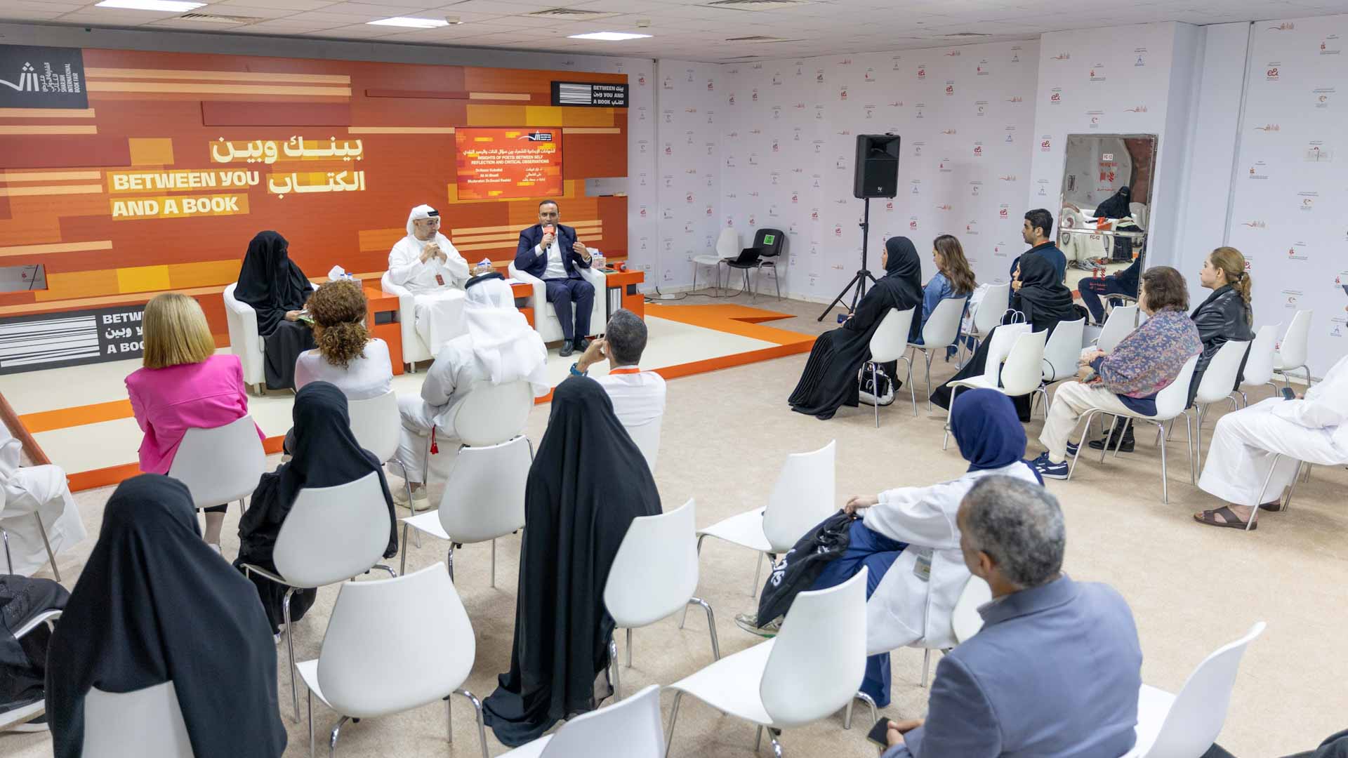 شعراء ونقاد يناقشون الشهادة الإبداعية في معرض الشارقة للكتاب