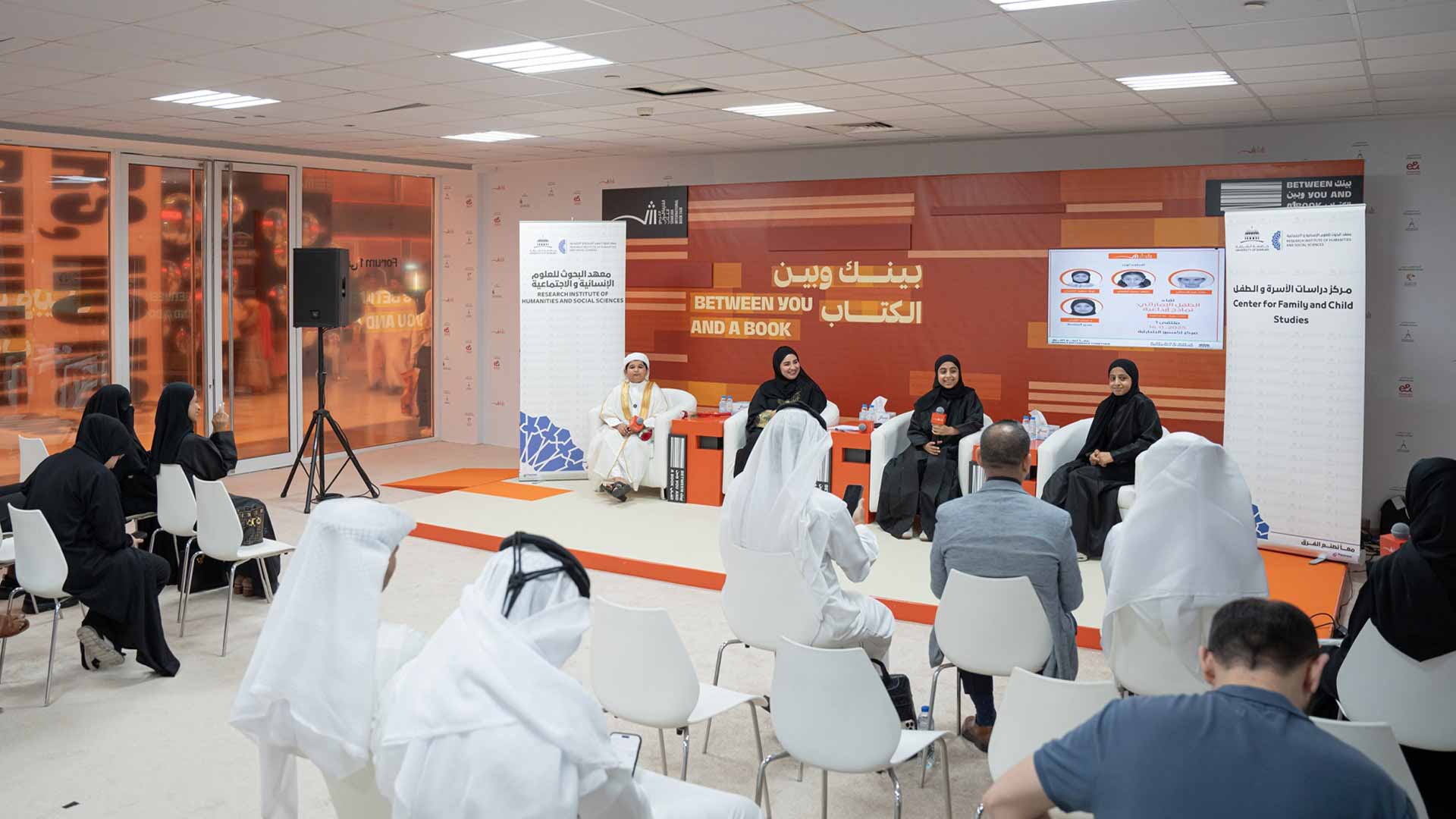 أطفال مُبدعون يلهمون أقرانهم بالثقة والقراءة وصناعة السعادة 