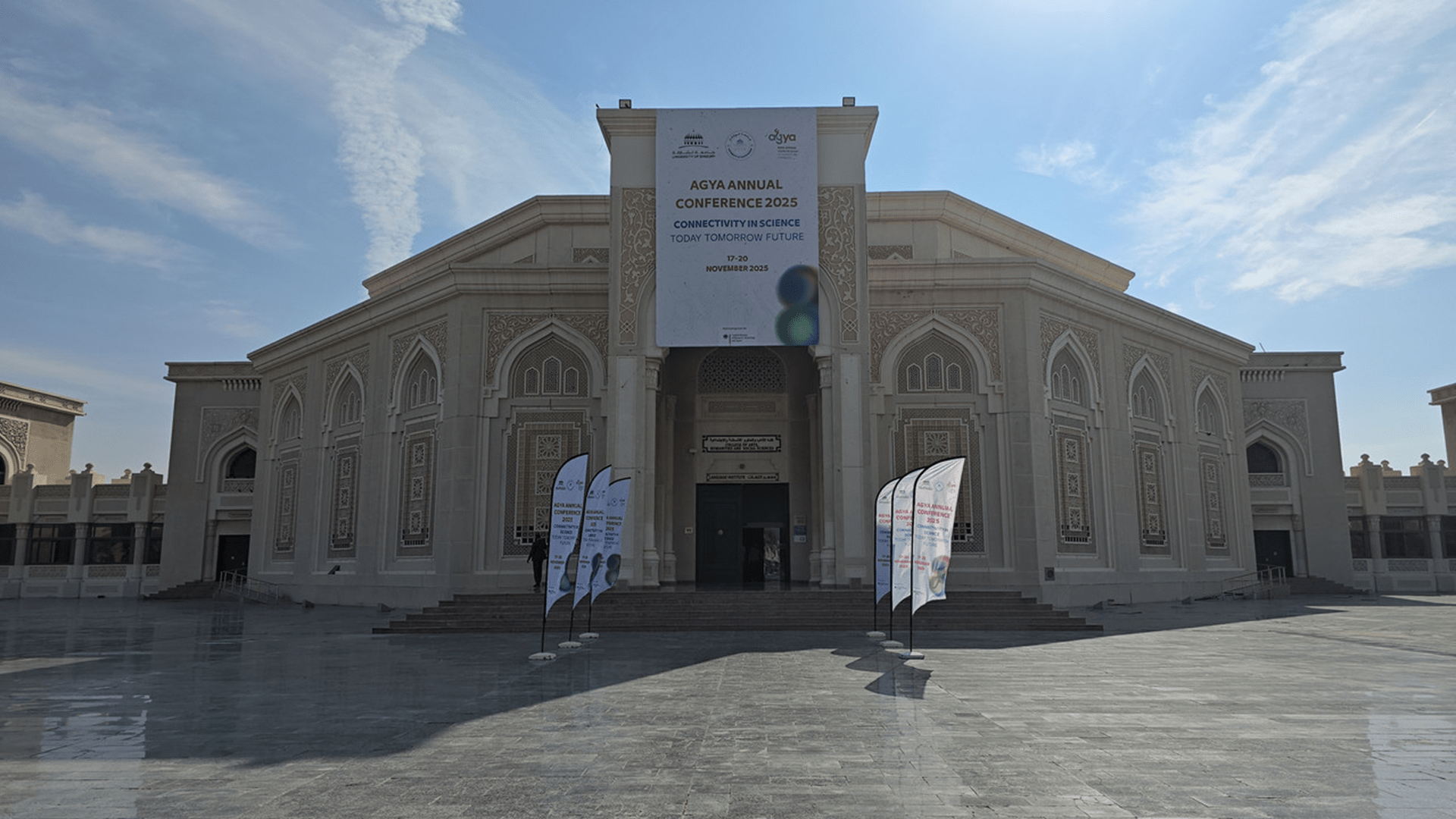 Arab-German conference to begin at UOS