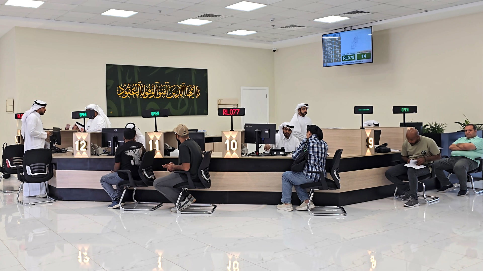 Sharjah Municipality offers 50% off late lease attestation