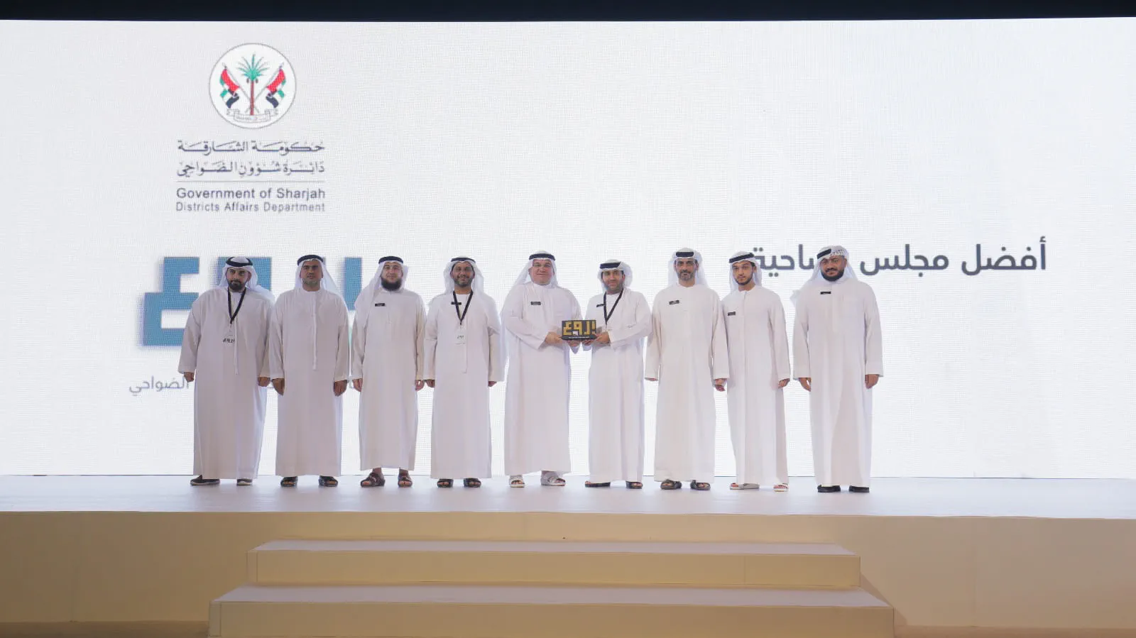 Districts Affairs Department honors winners of "Burua" award