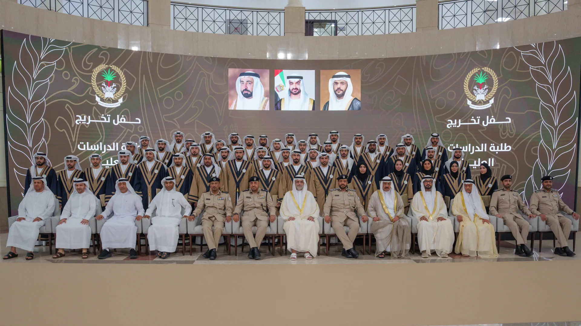During the event