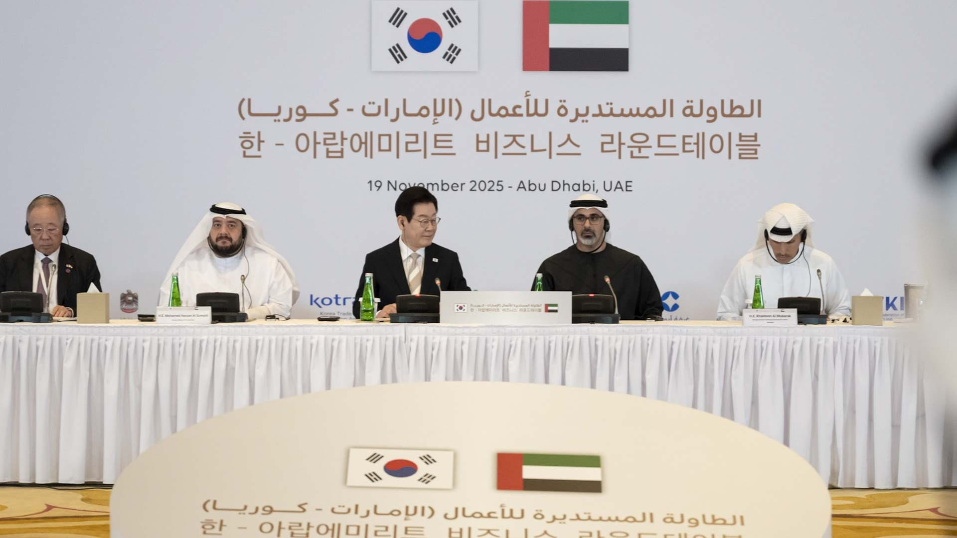 UAE and S.Korea strengthen economic ties at high-level roundtable