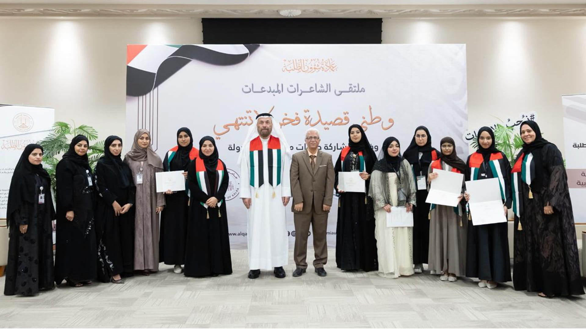 الجامعة القاسمية تحتفي بالمواهب الشابة في ملتقى الشاعرات الثاني 