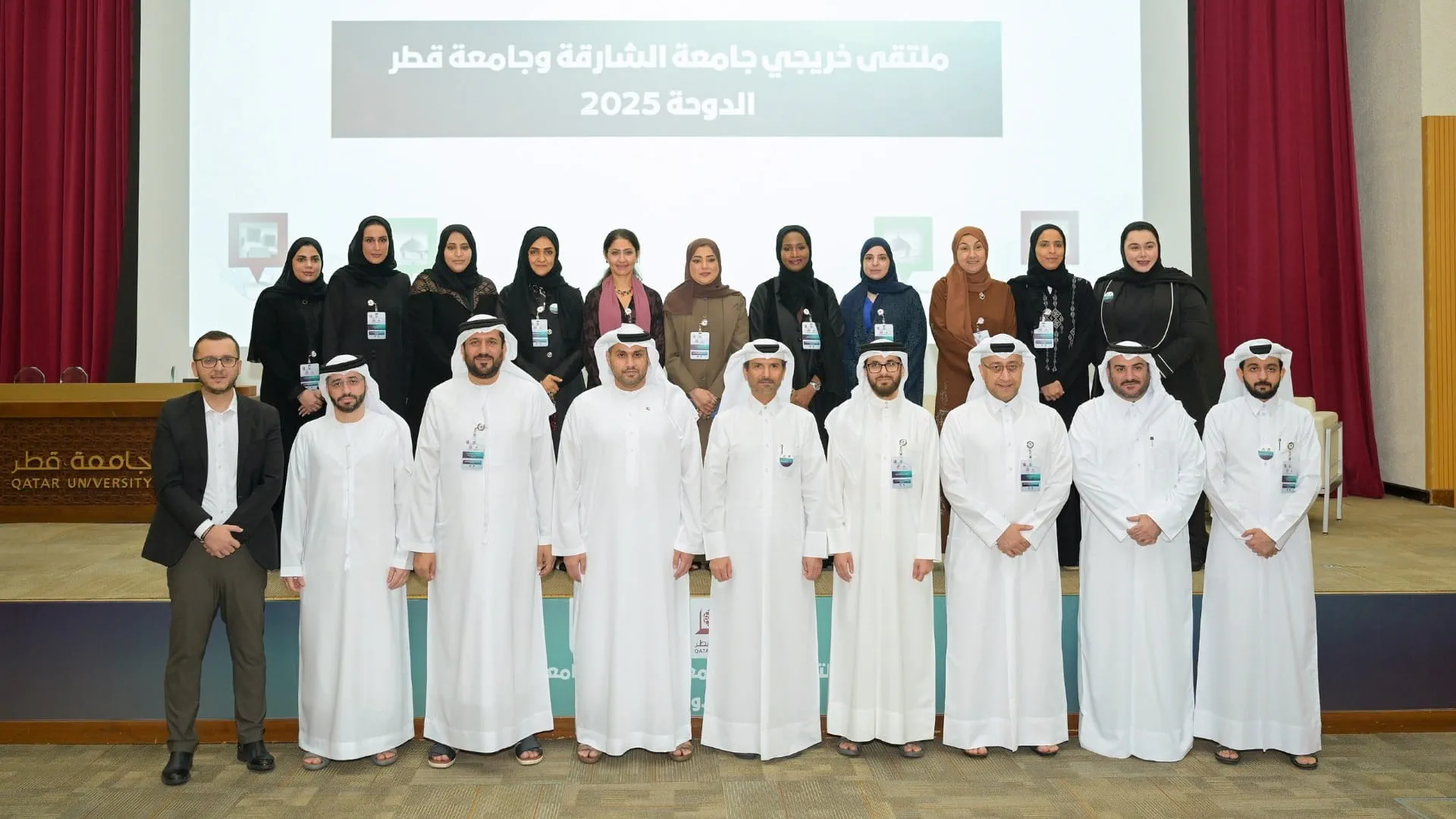 UOS Alumni Association inaugurates its eighth chapter in Qatar  