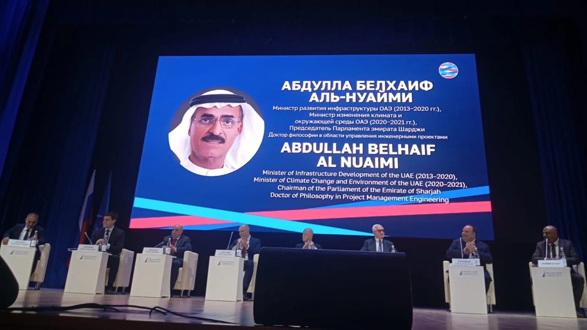 Al Nuaimi outlines UAE–Russia partnership opportunities in Moscow