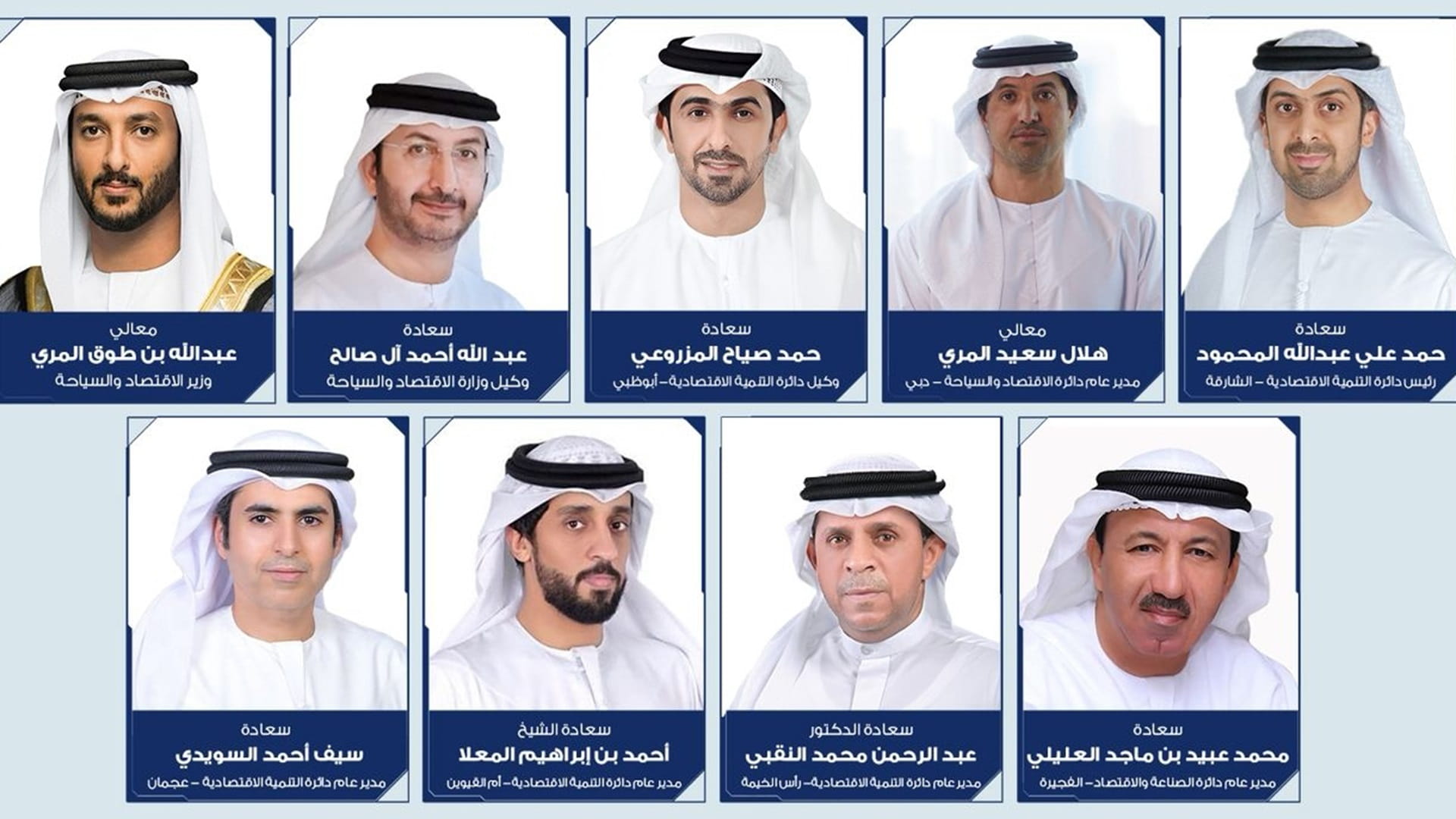 لجنة التكامل الاقتصادي تستعرض قانون الشركات الجديد والمواد المحدثة 